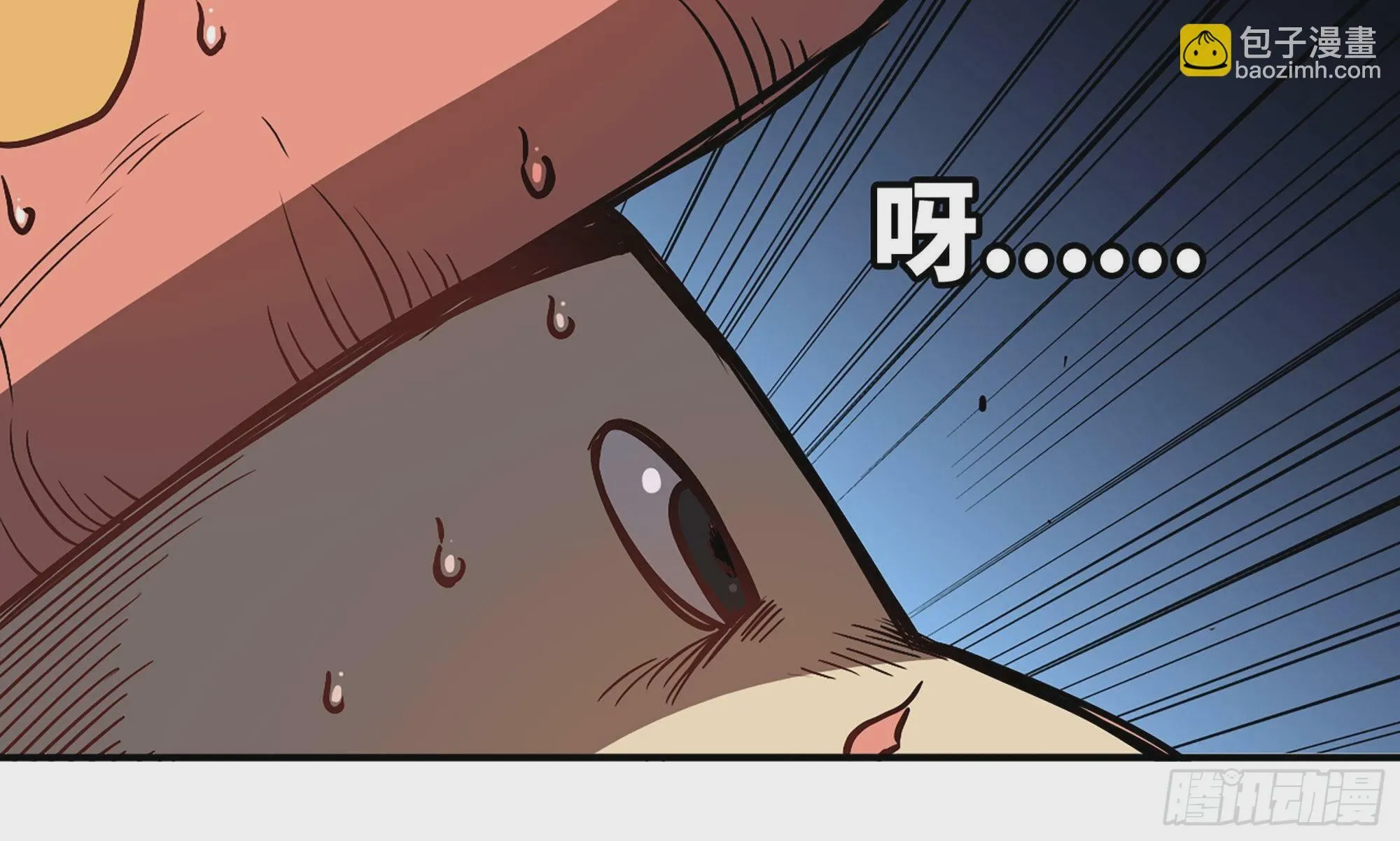 9- 猪猪拱拱 第39页