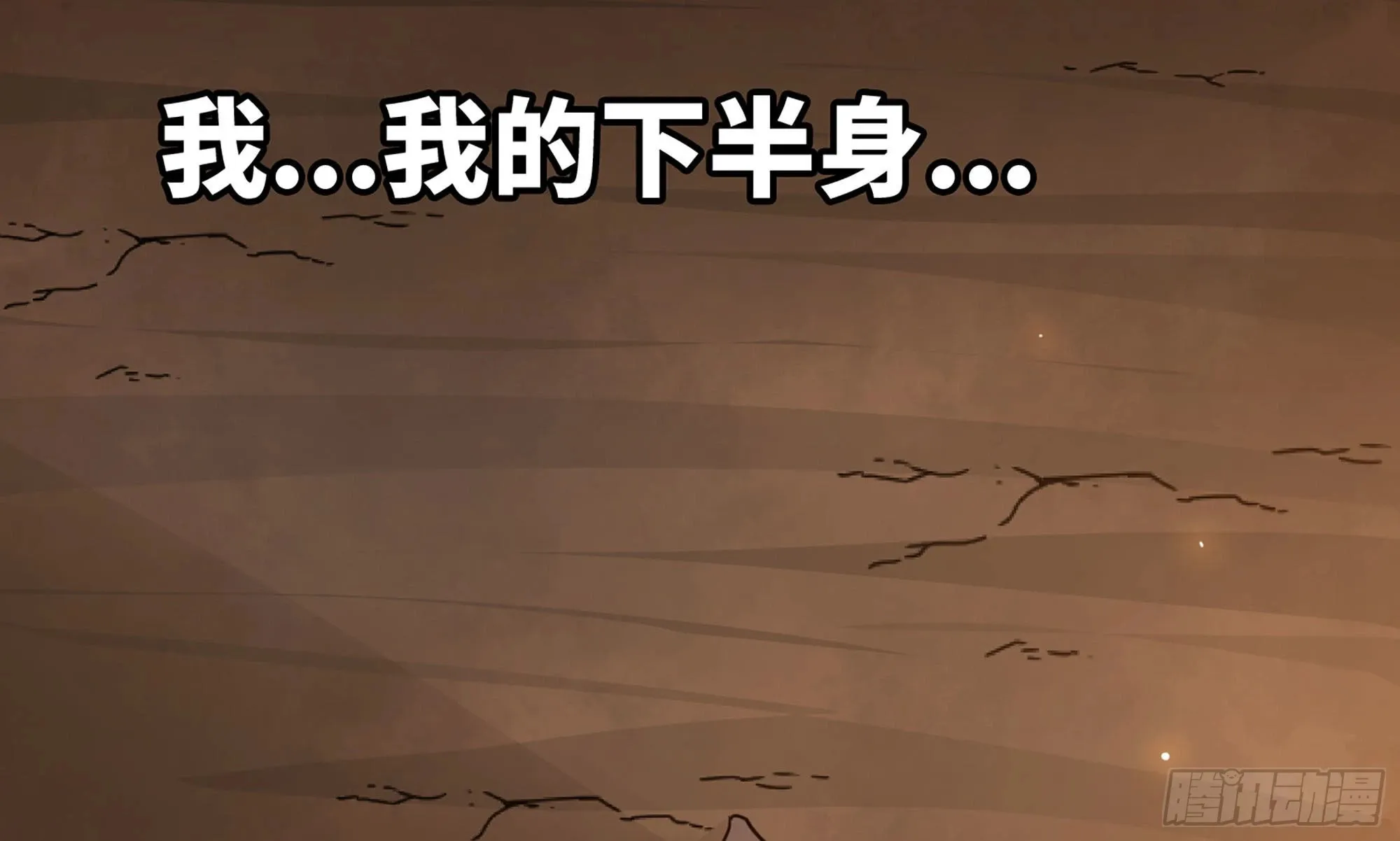 9- 猪猪拱拱 第41页