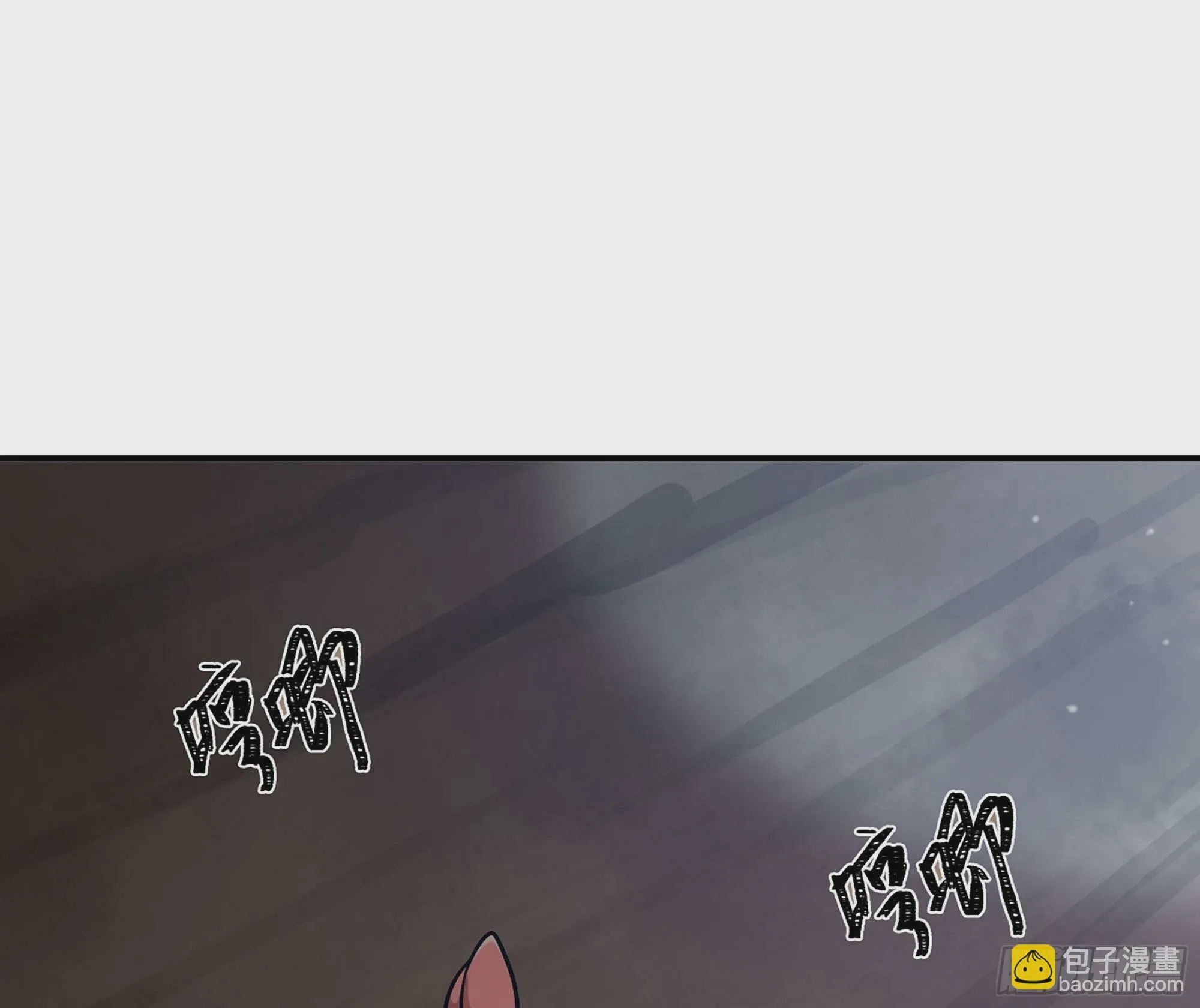 9- 猪猪拱拱 第98页