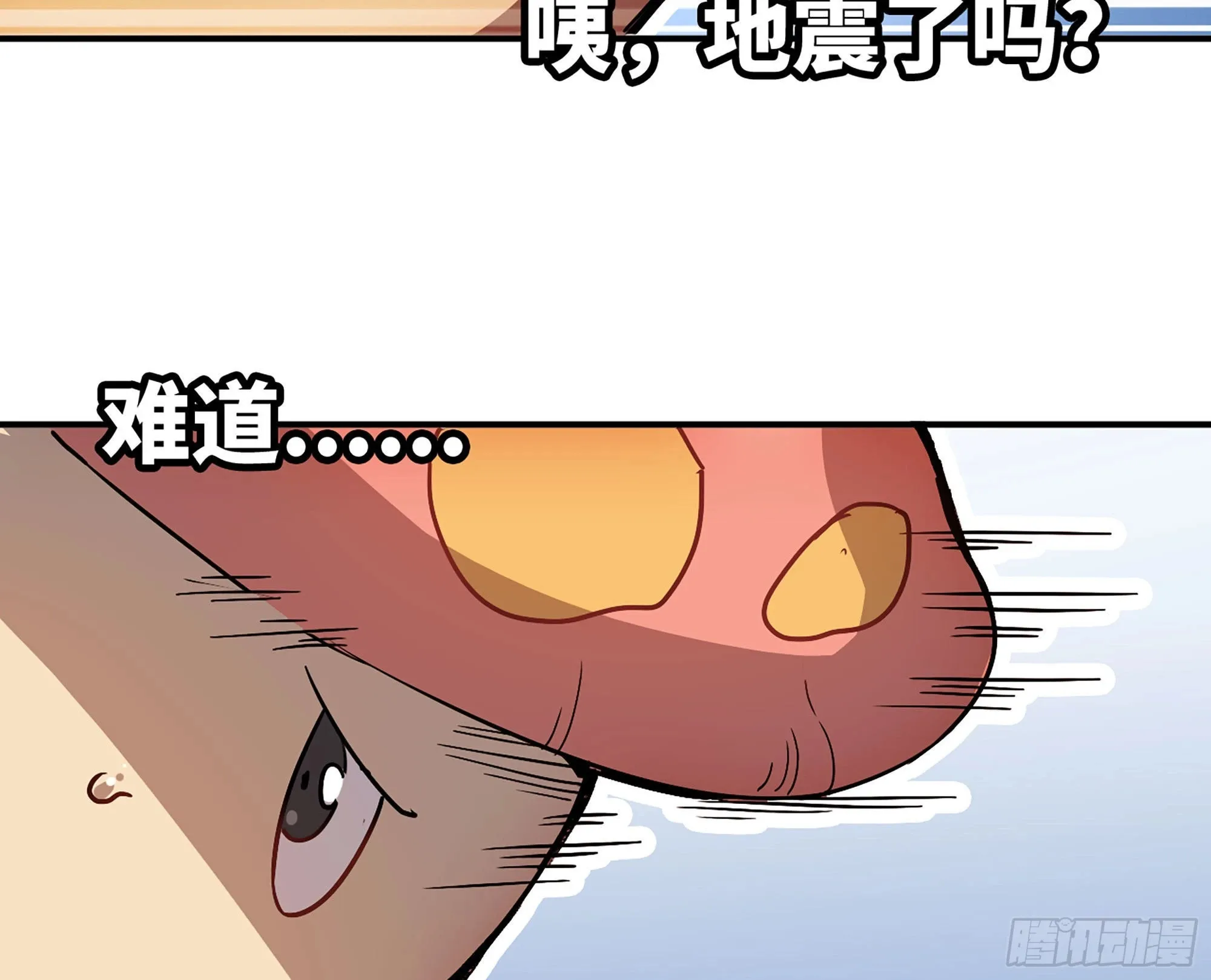 10- 获得四肢 第7页