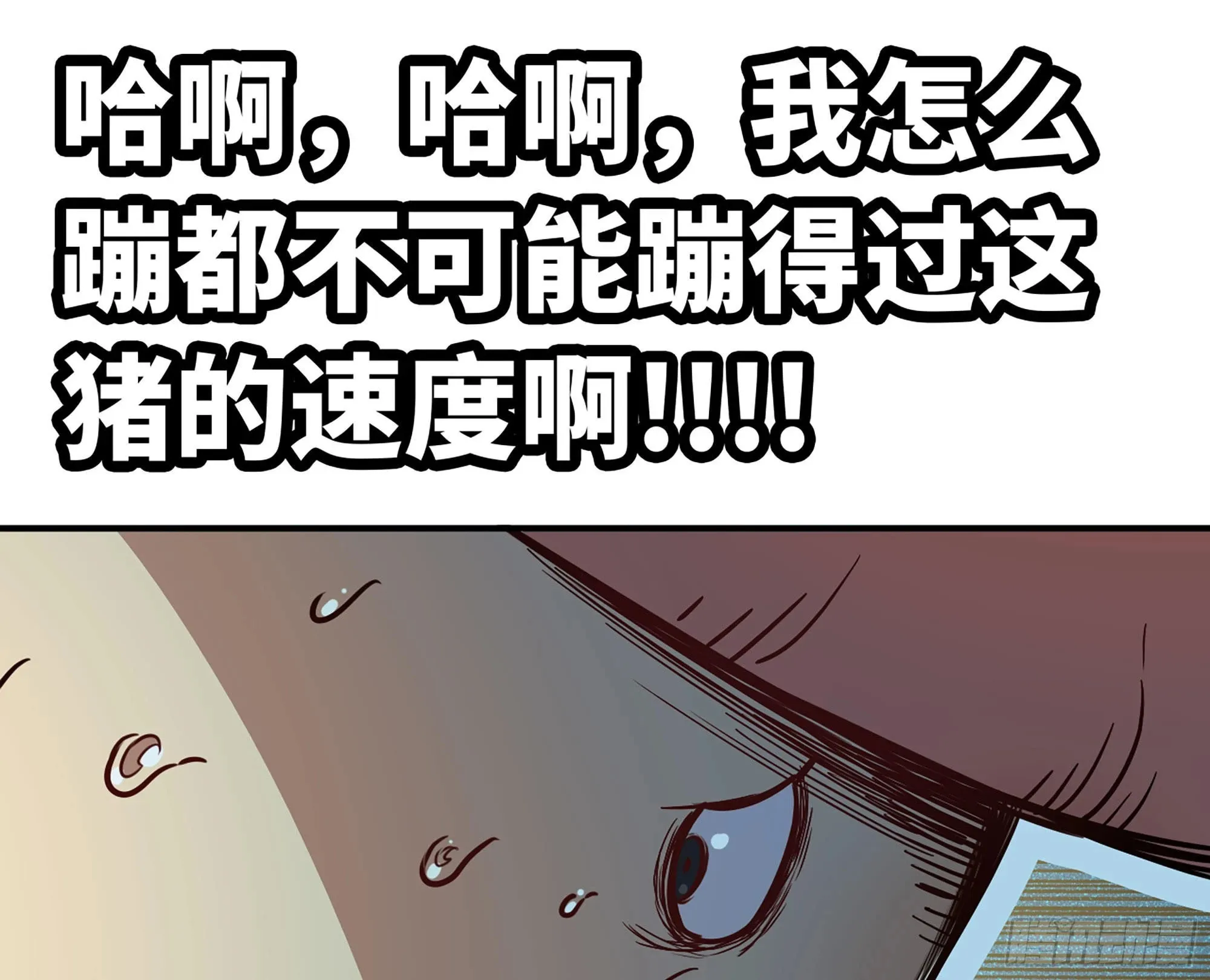 10- 获得四肢 第16页