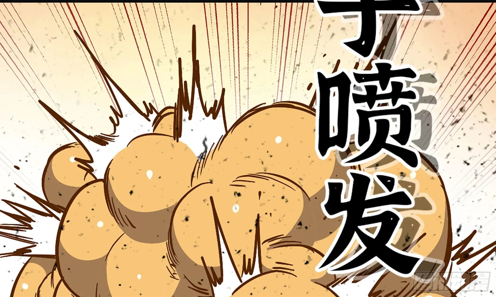 10- 获得四肢 第19页