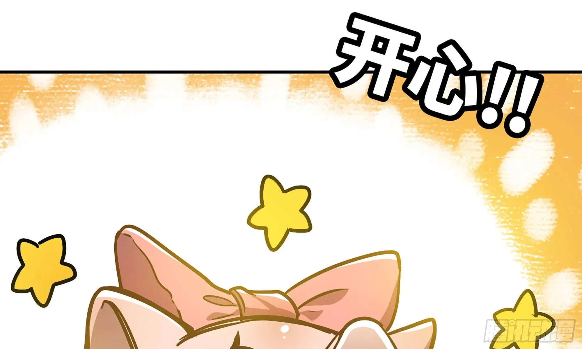 10- 获得四肢 第26页