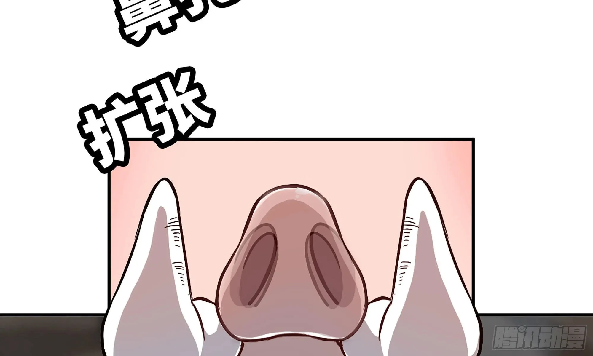 10- 获得四肢 第29页