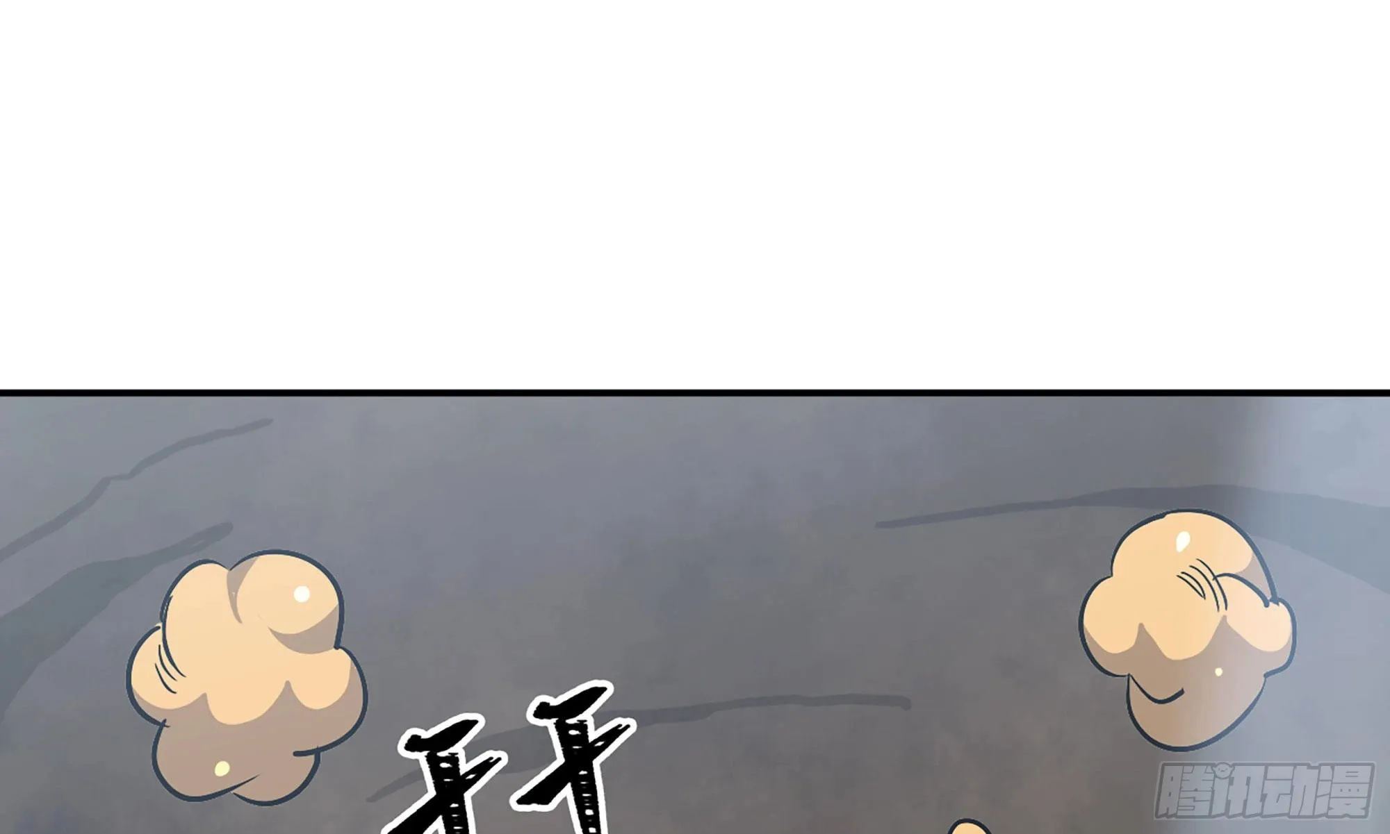 10- 获得四肢 第34页