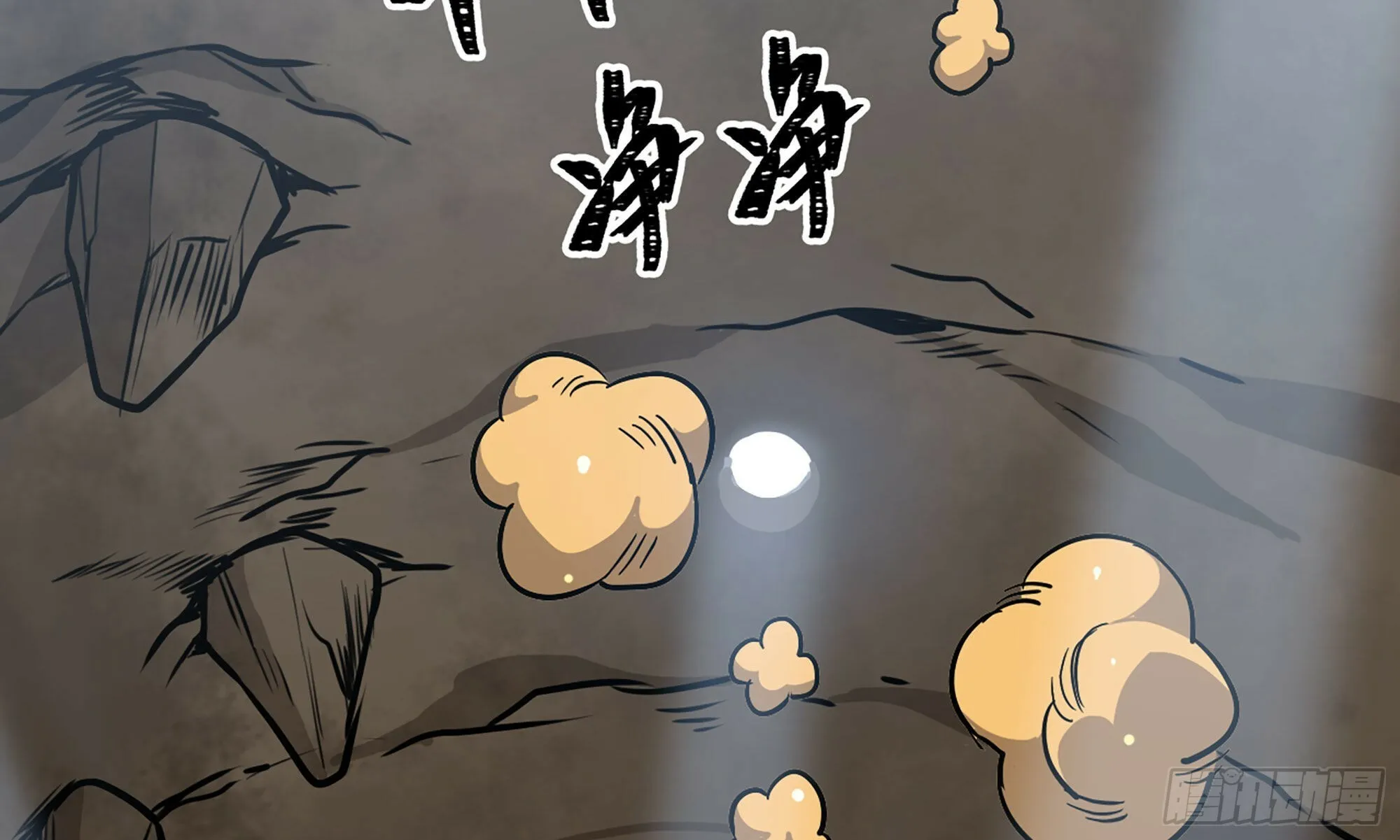 10- 获得四肢 第35页