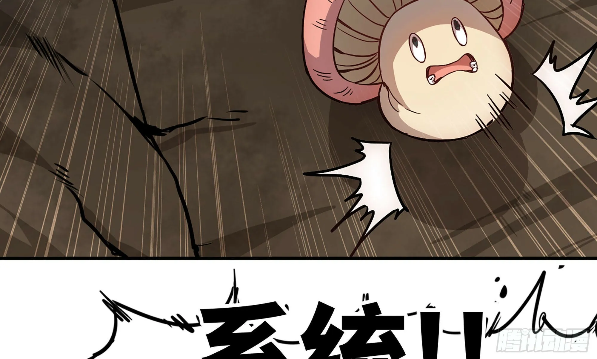 10- 获得四肢 第47页