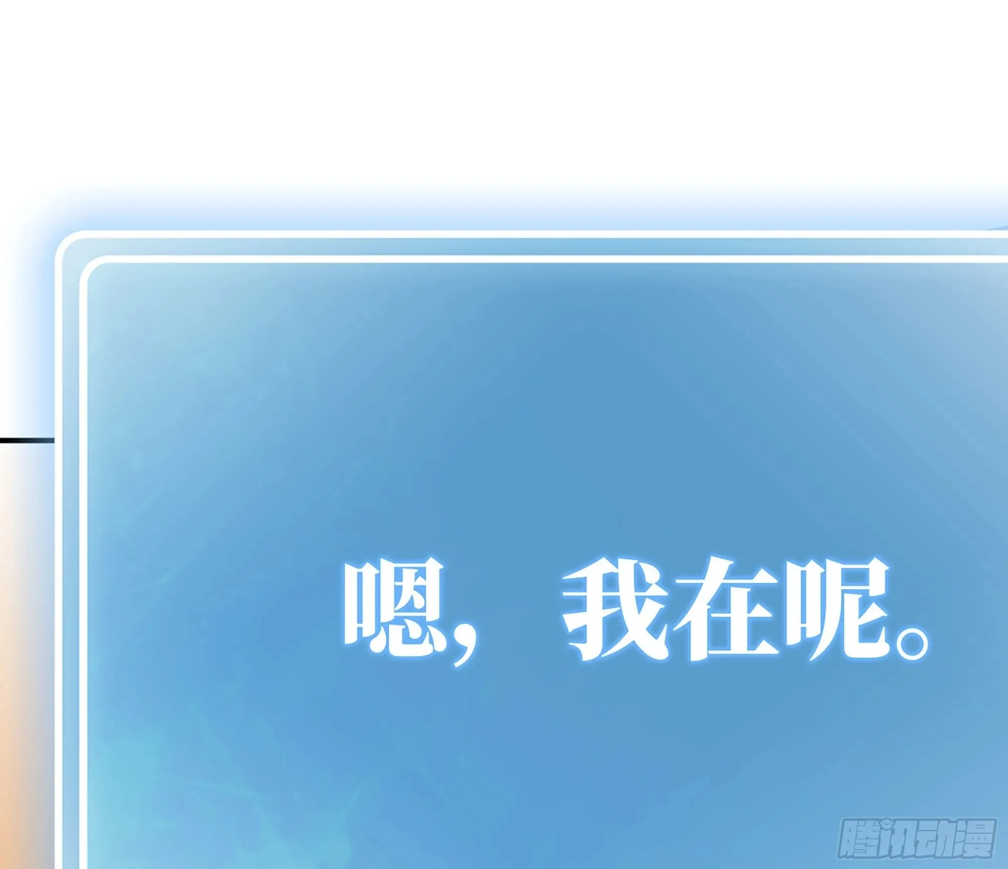 10- 获得四肢 第50页