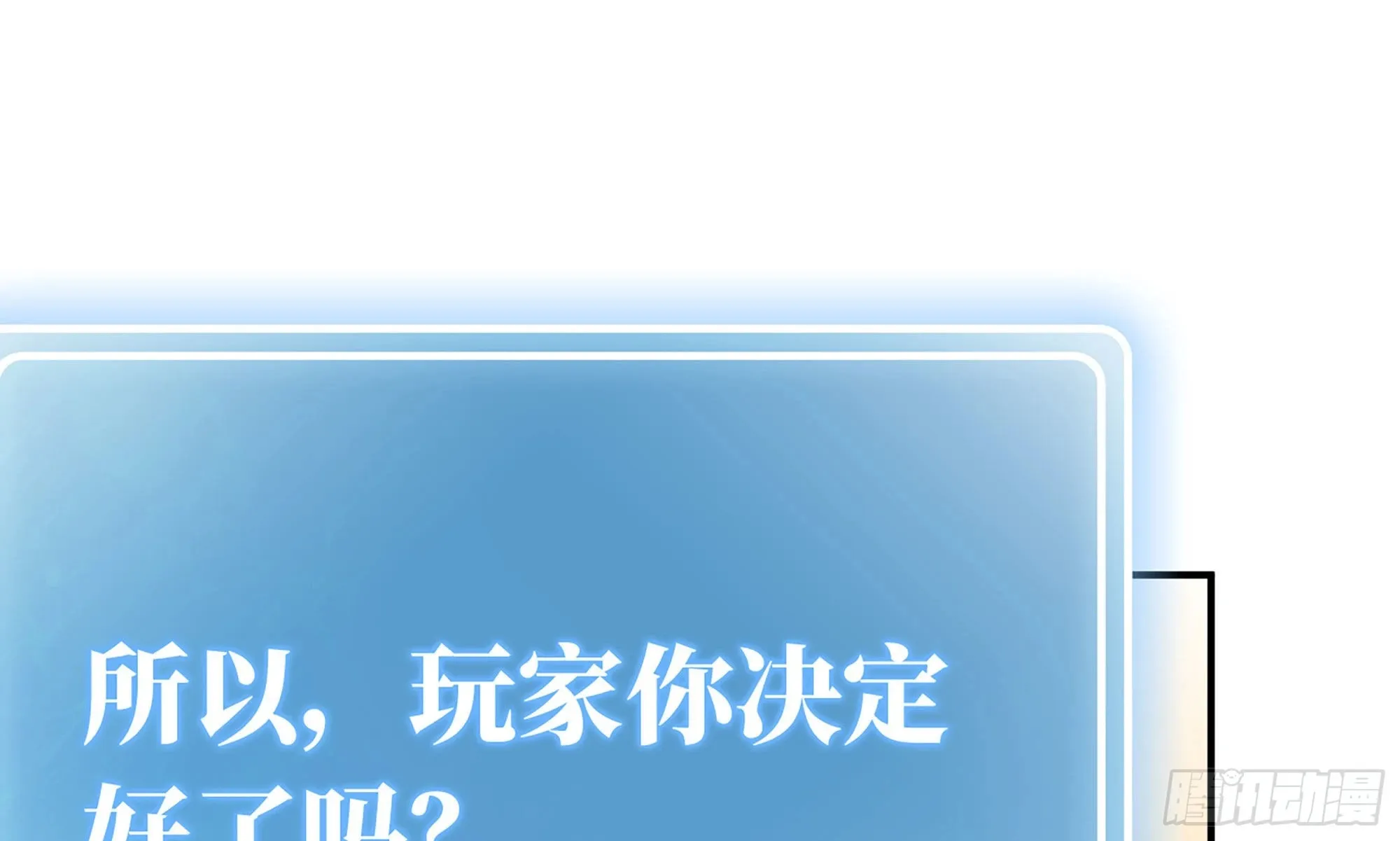 10- 获得四肢 第66页