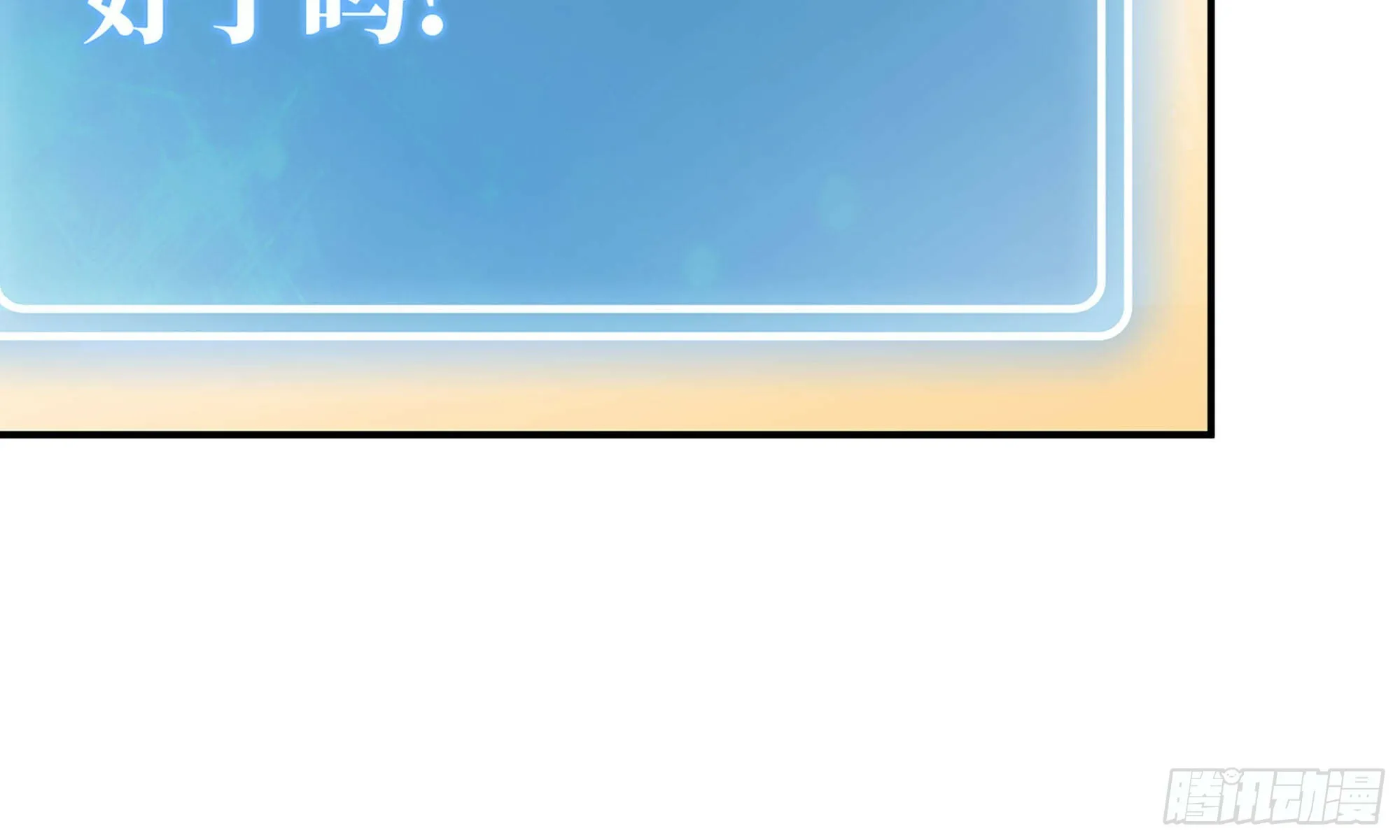 10- 获得四肢 第67页