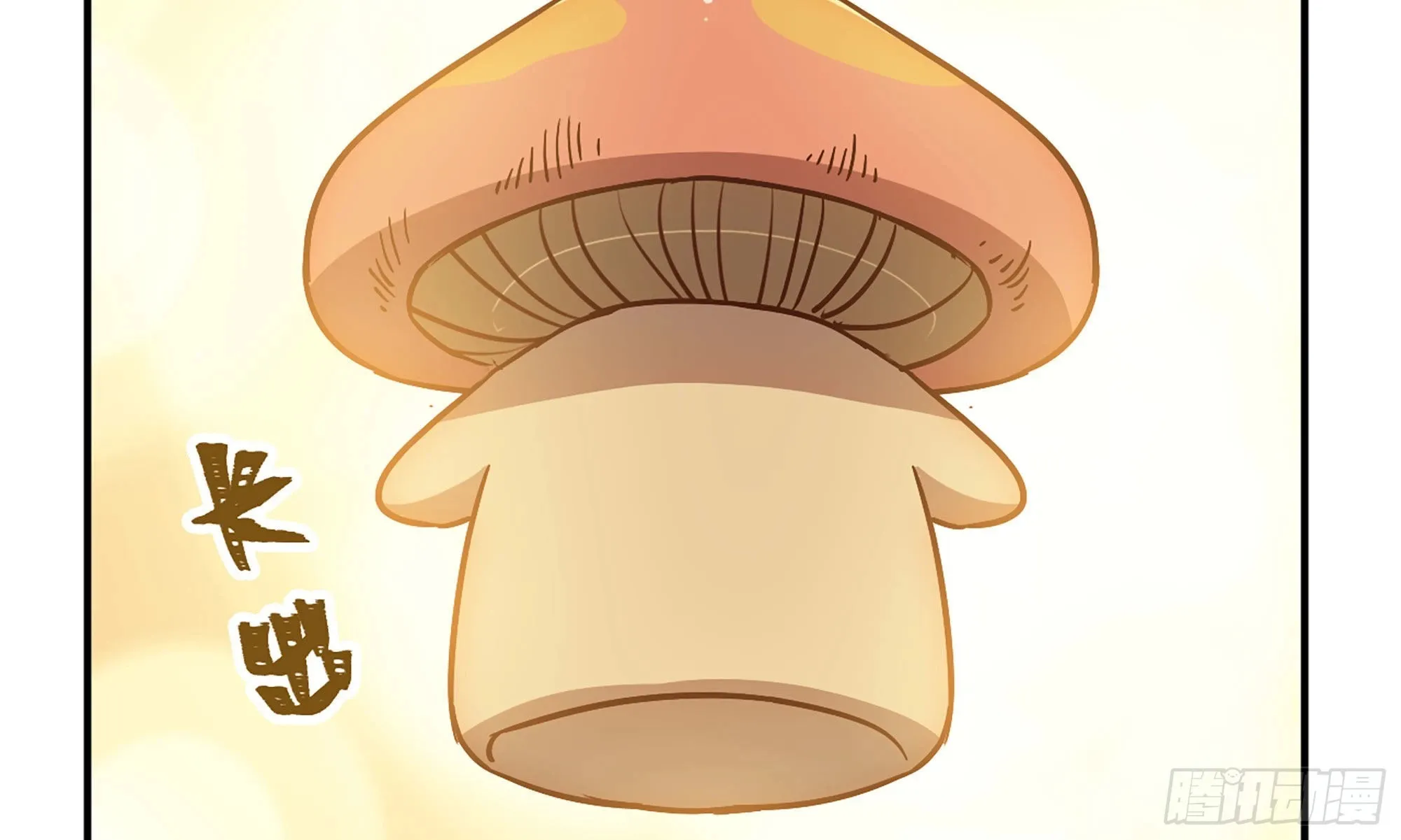 10- 获得四肢 第76页