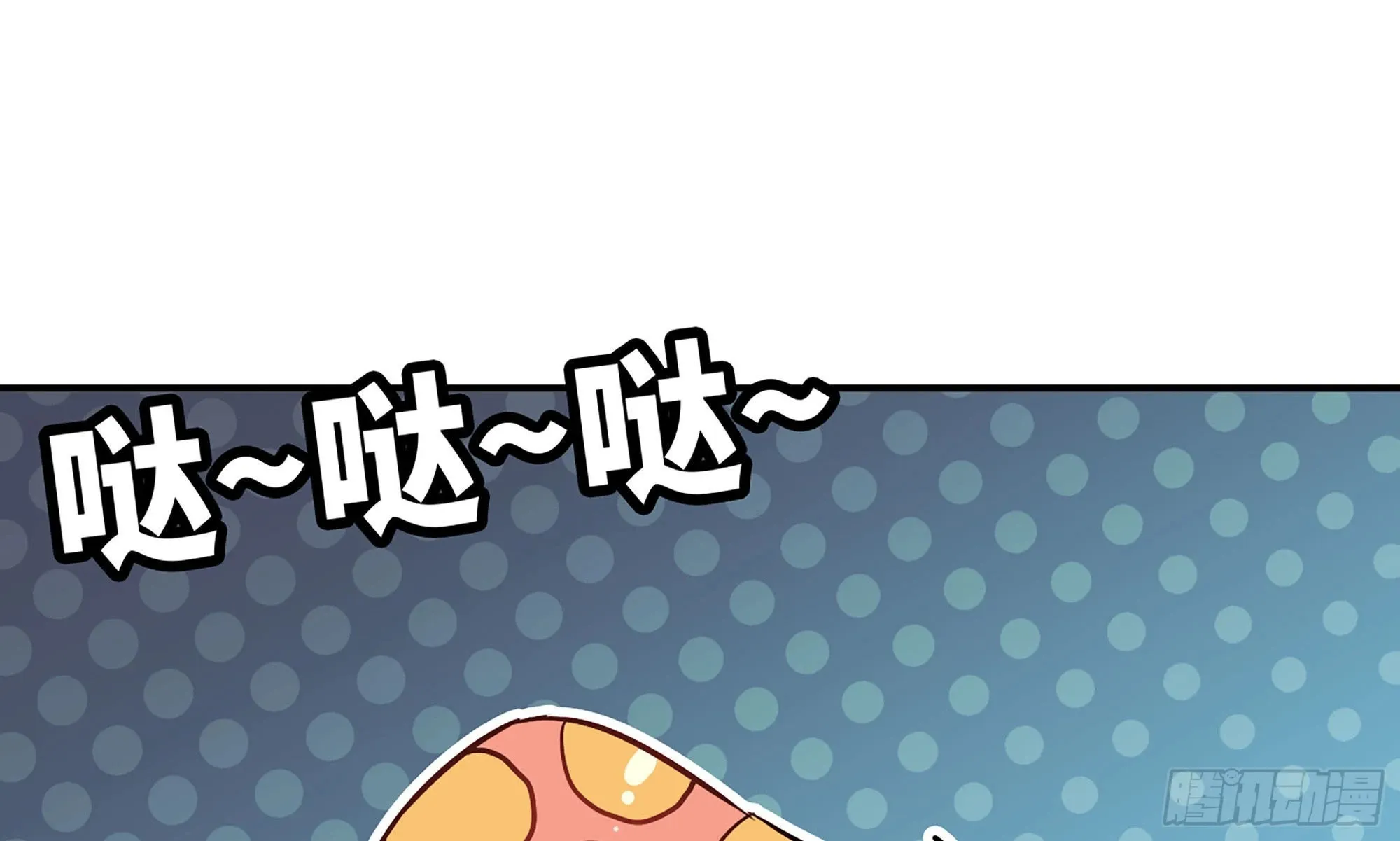 10- 获得四肢 第92页