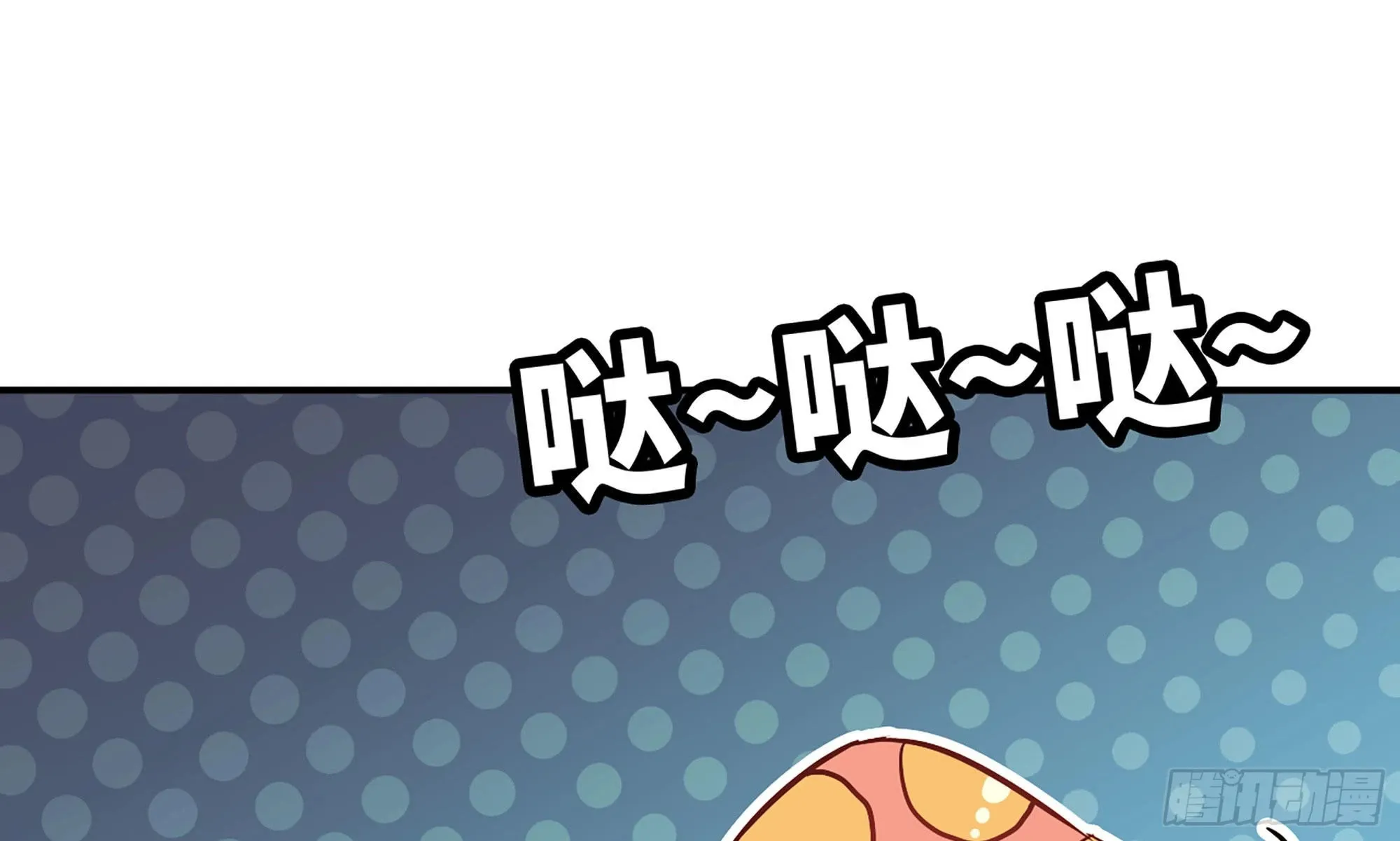 10- 获得四肢 第94页