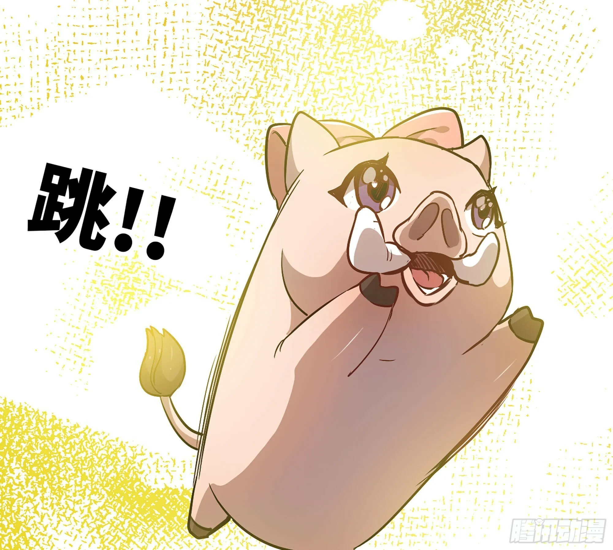 10- 获得四肢 第102页