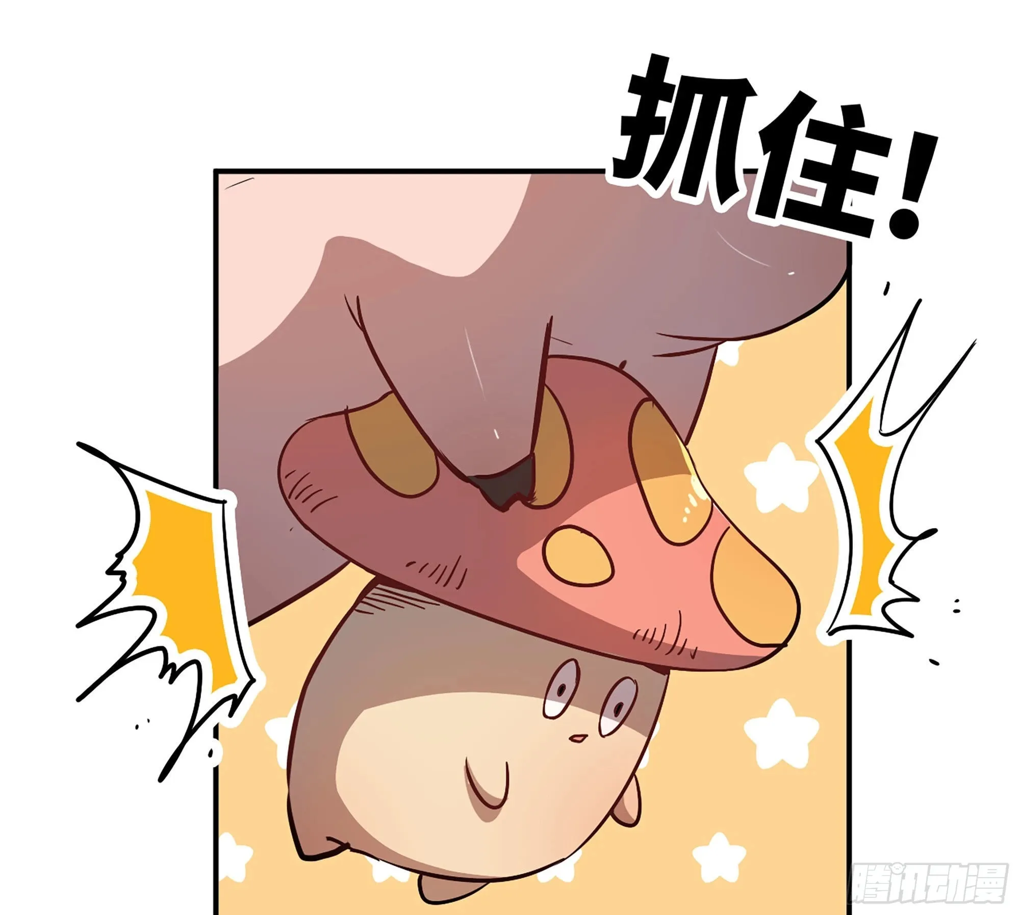 10- 获得四肢 第104页