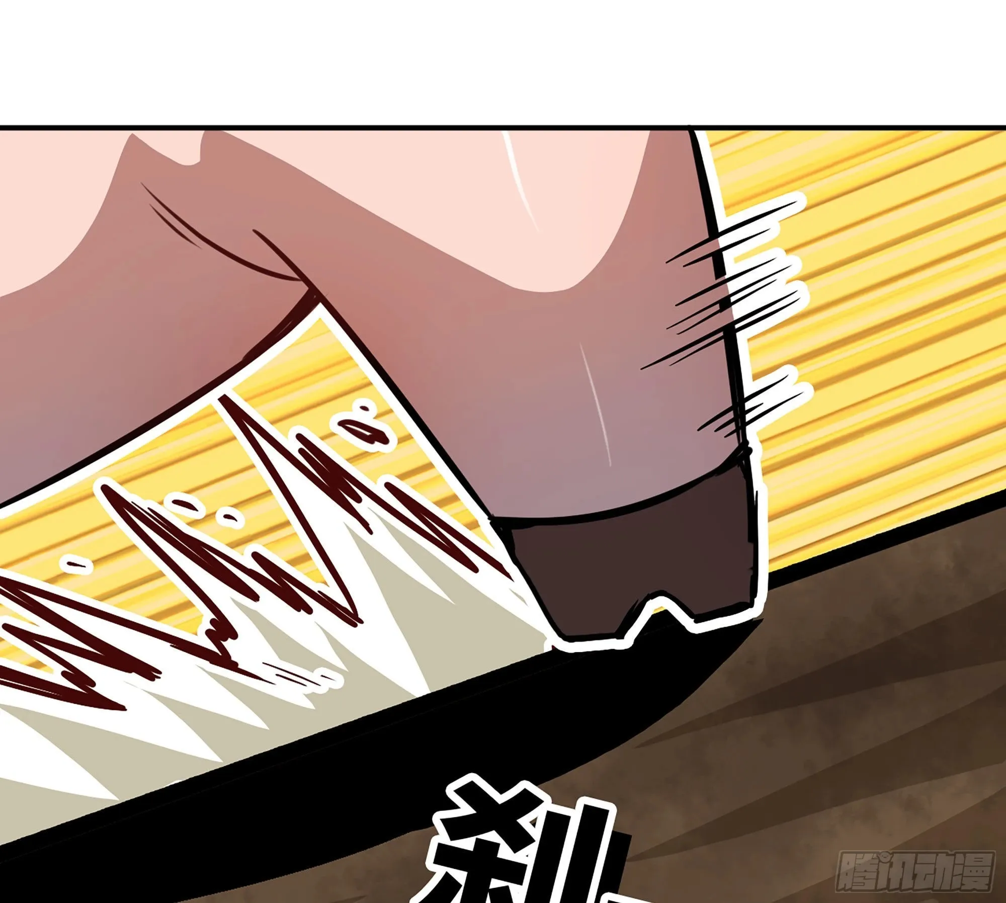 10- 获得四肢 第107页