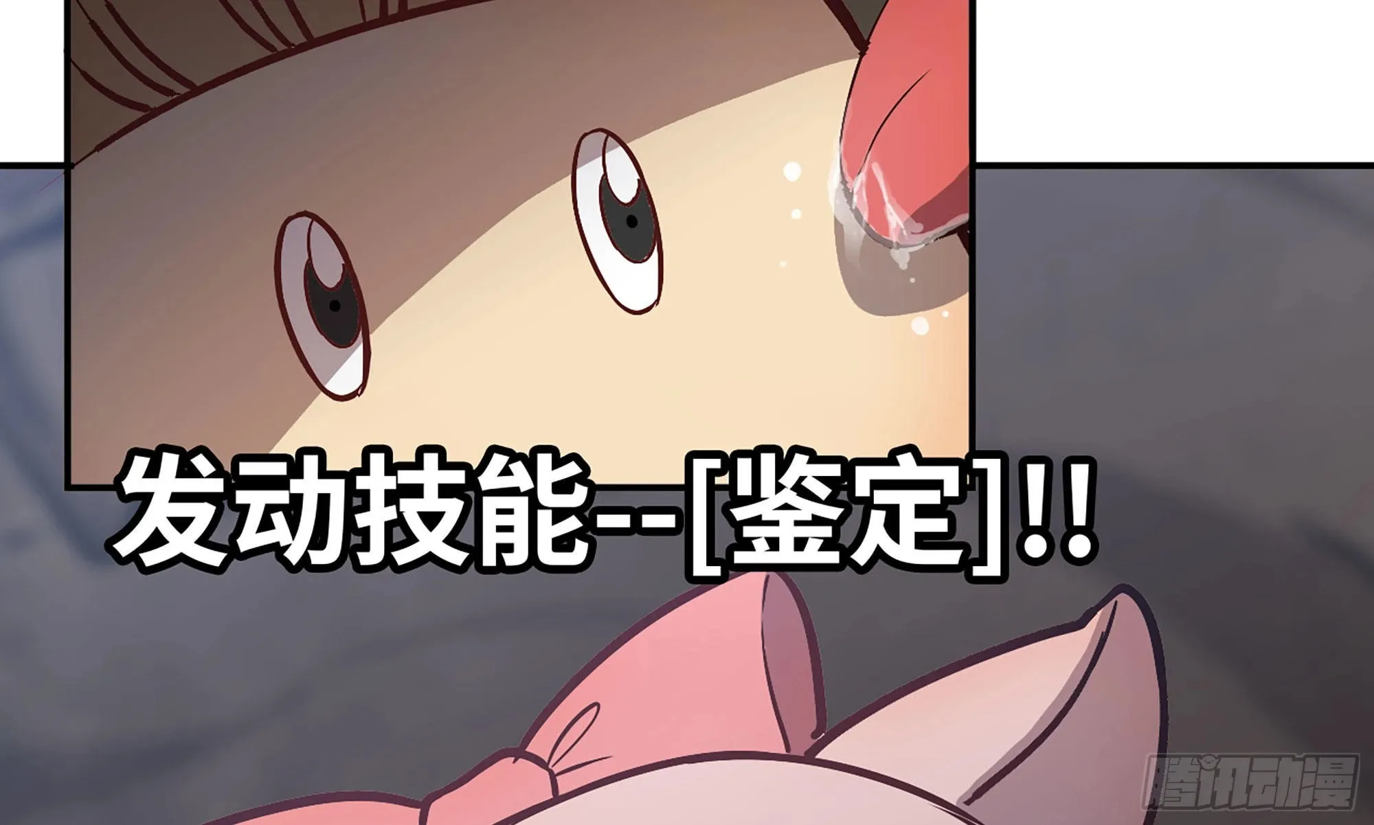 11- 驱逐 第5页