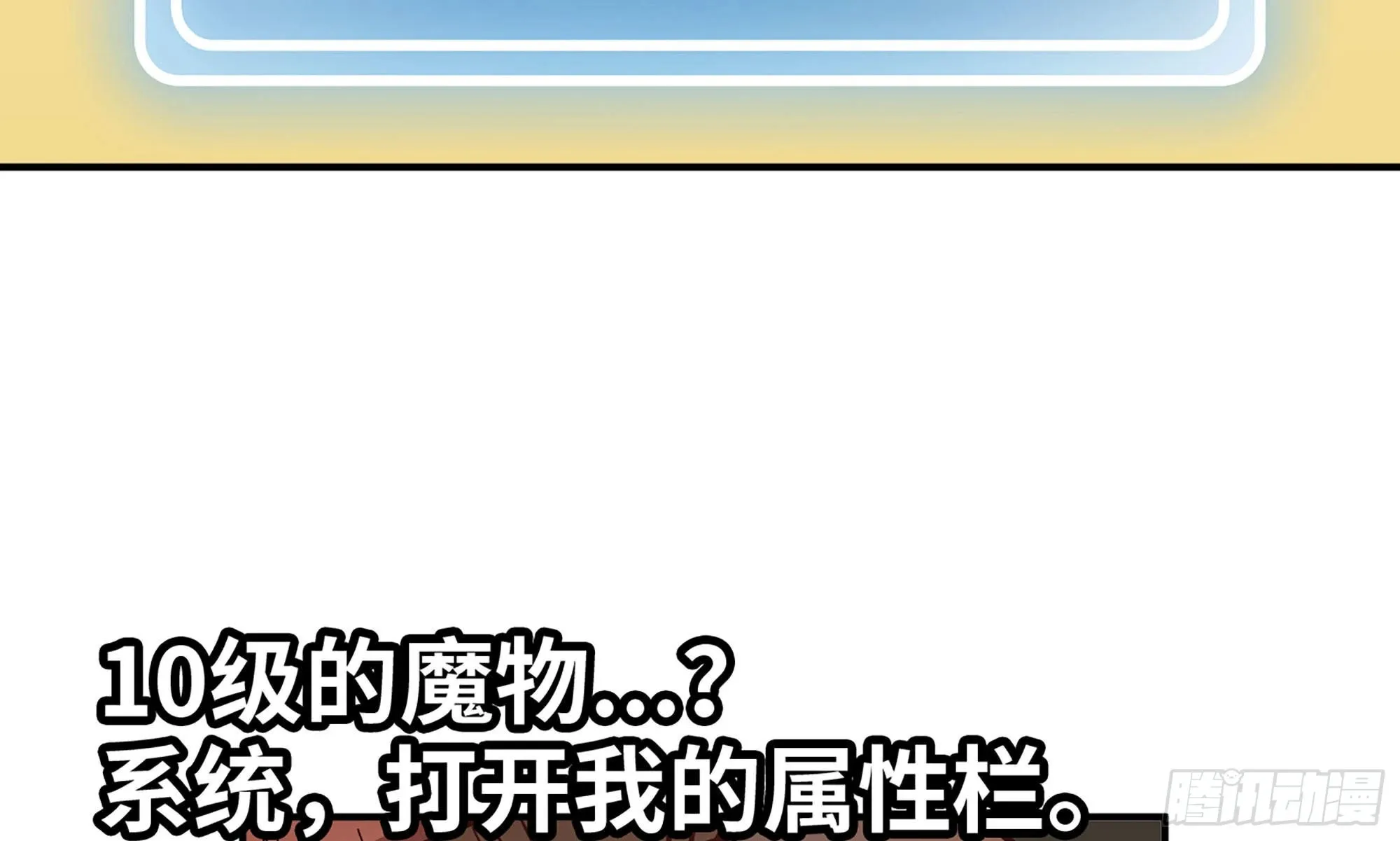 11- 驱逐 第10页