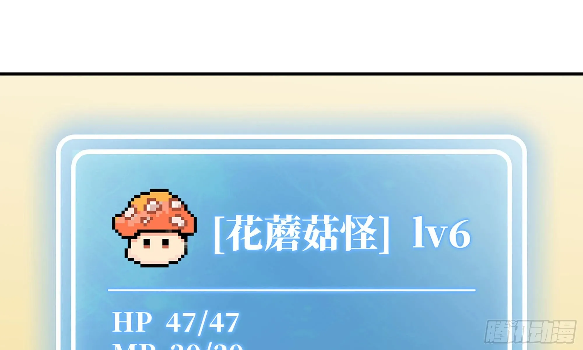 11- 驱逐 第12页