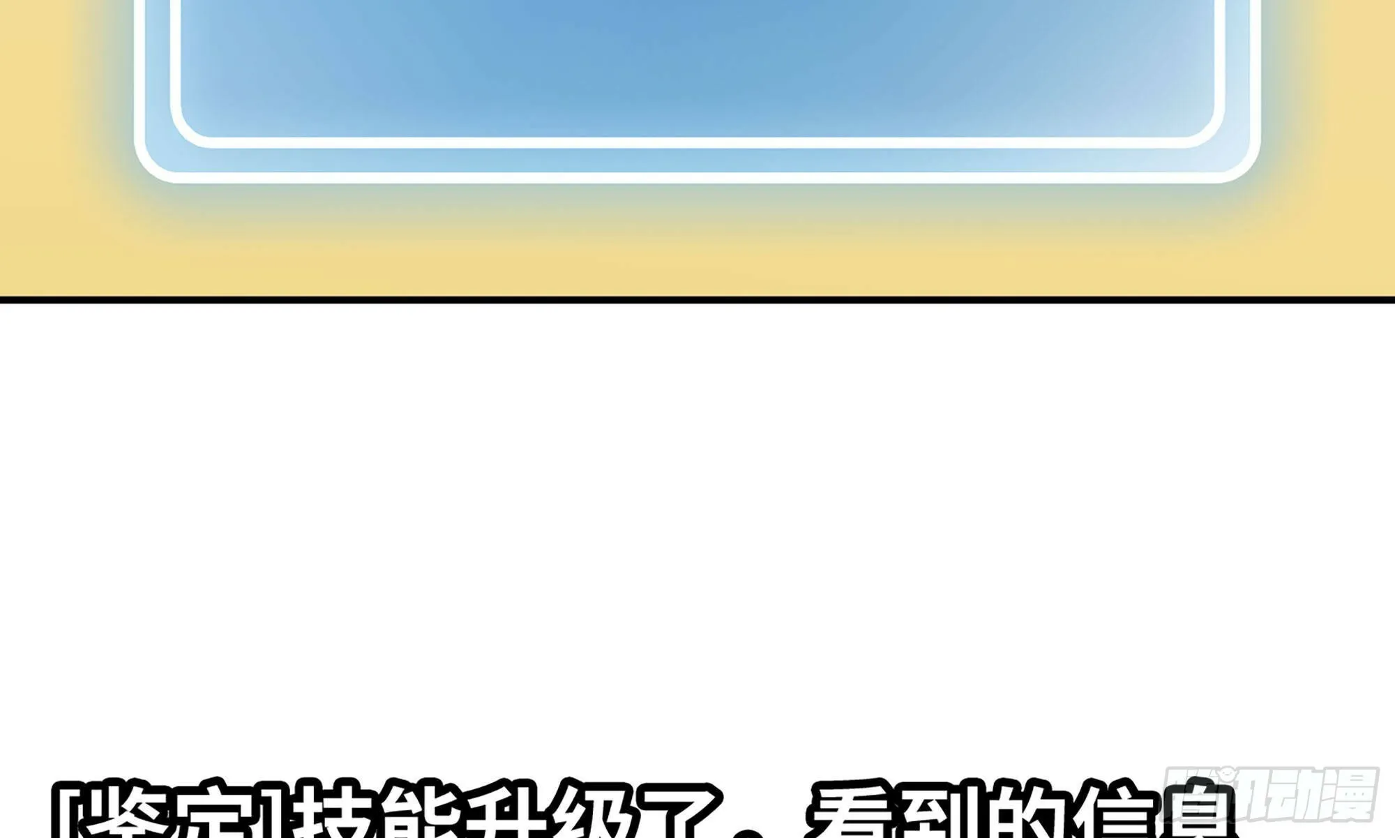 11- 驱逐 第14页