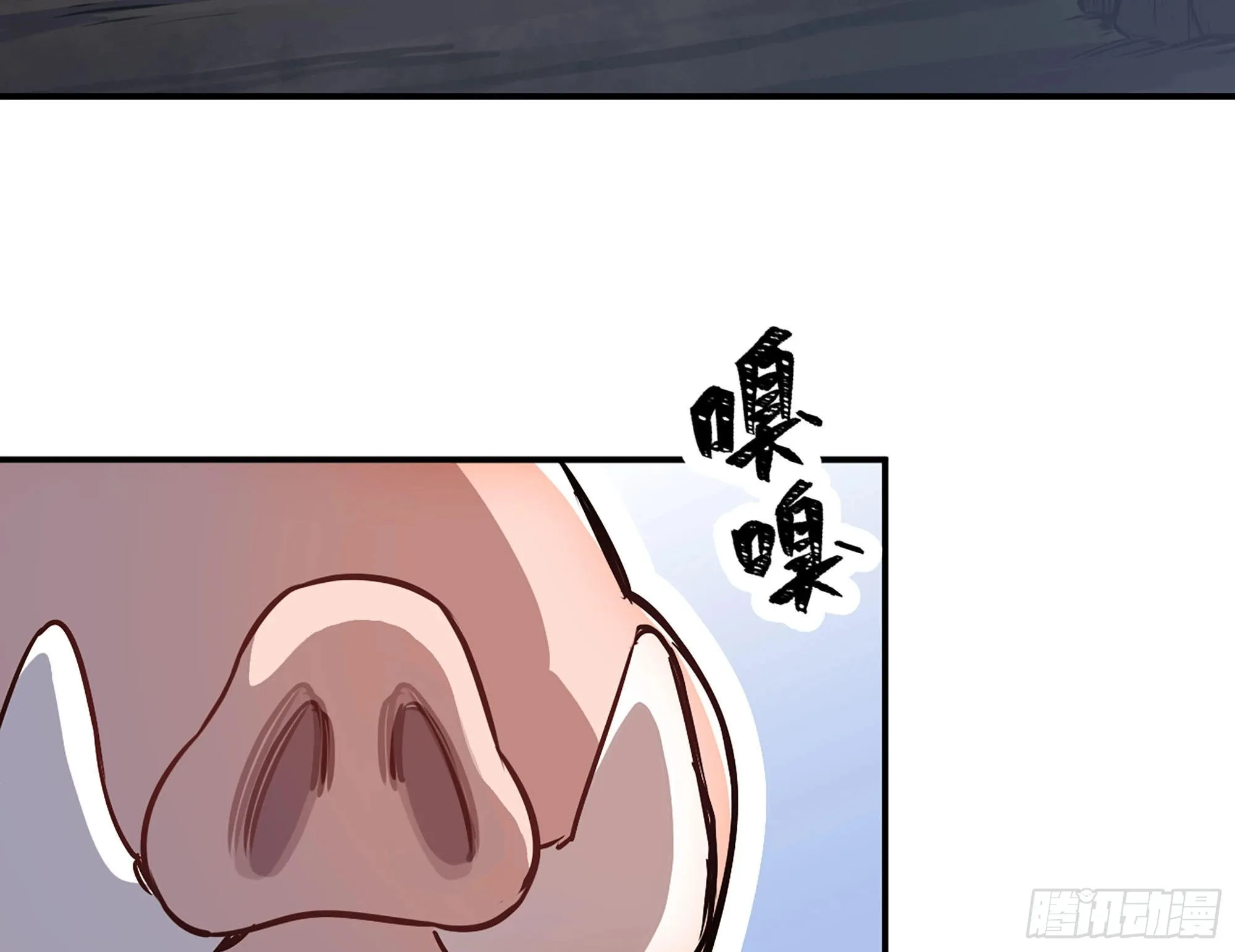 11- 驱逐 第23页