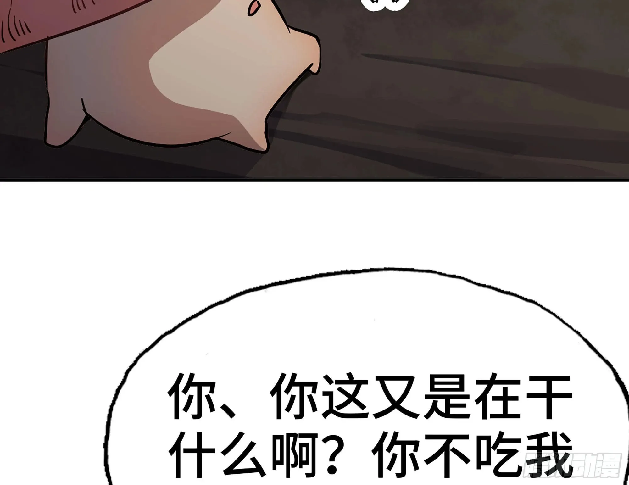 11- 驱逐 第27页