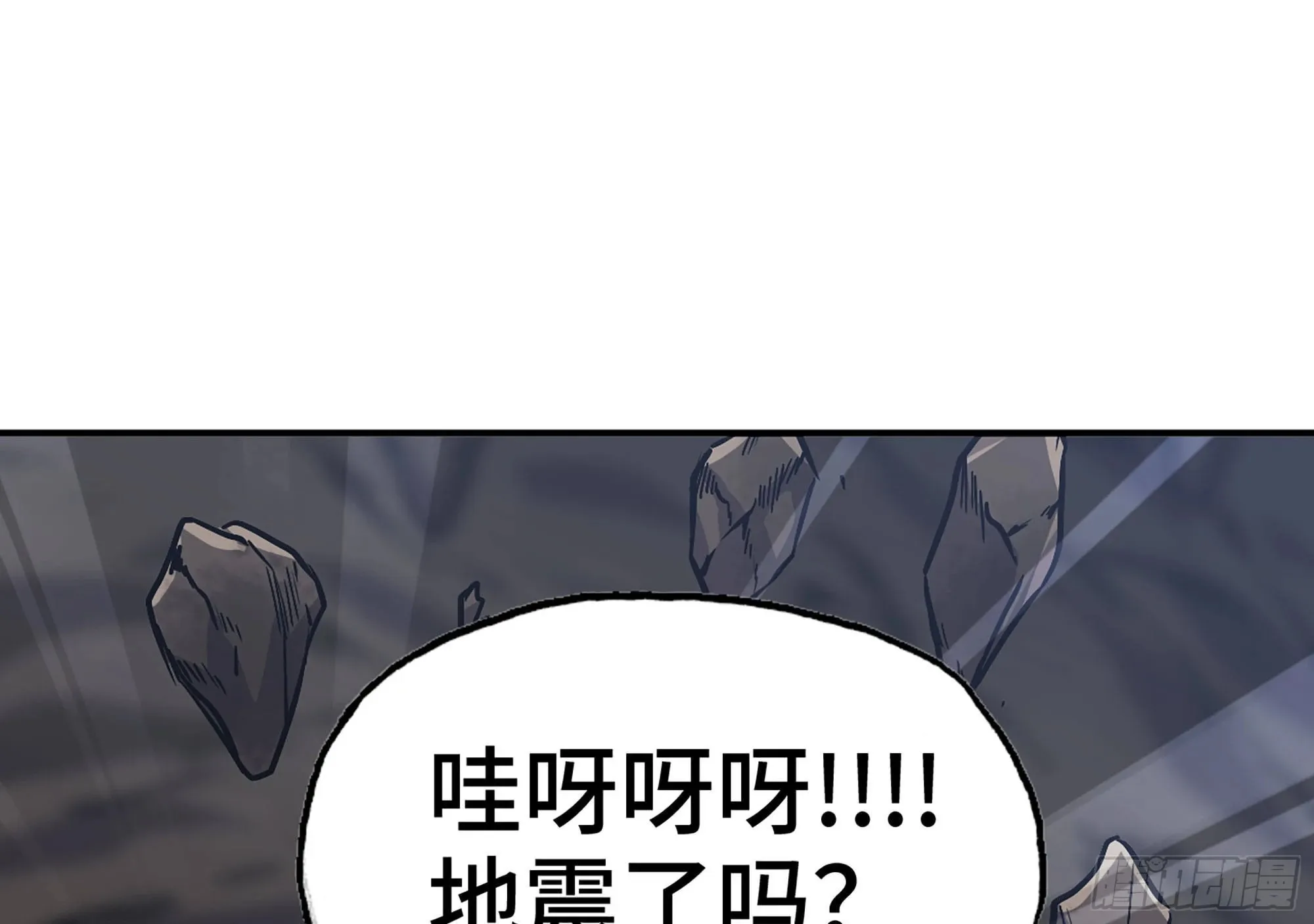11- 驱逐 第34页