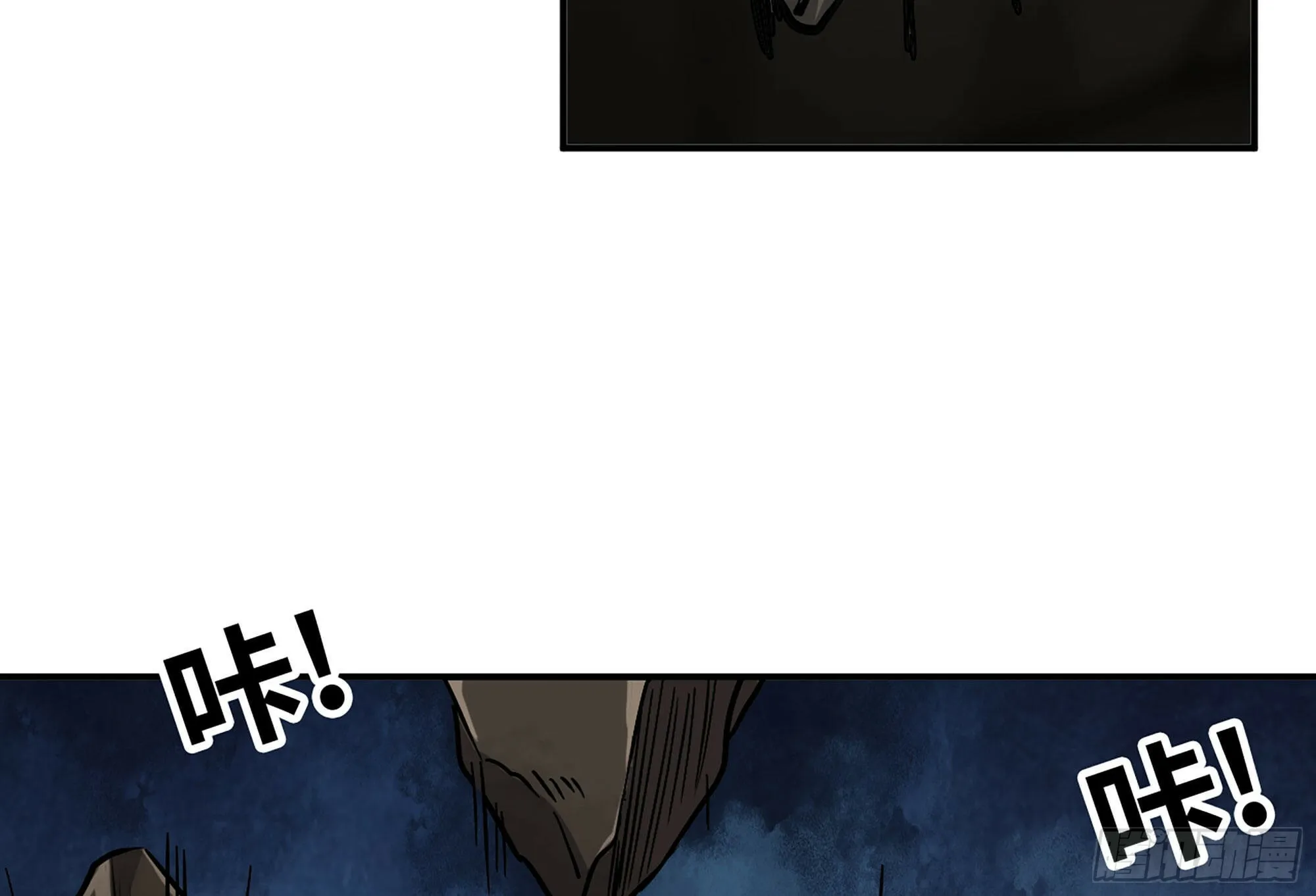 11- 驱逐 第53页