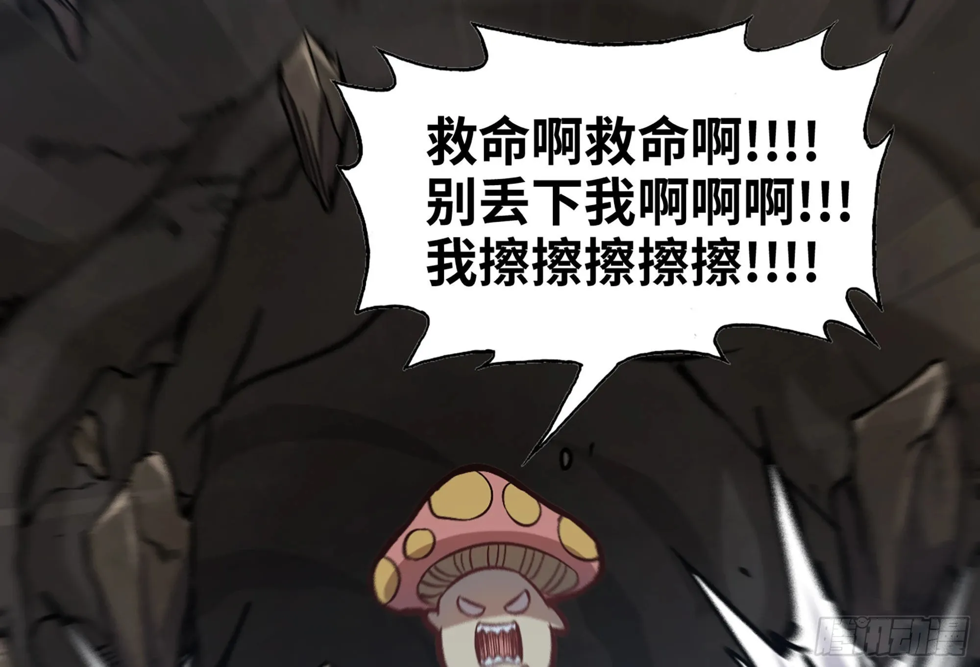 11- 驱逐 第60页