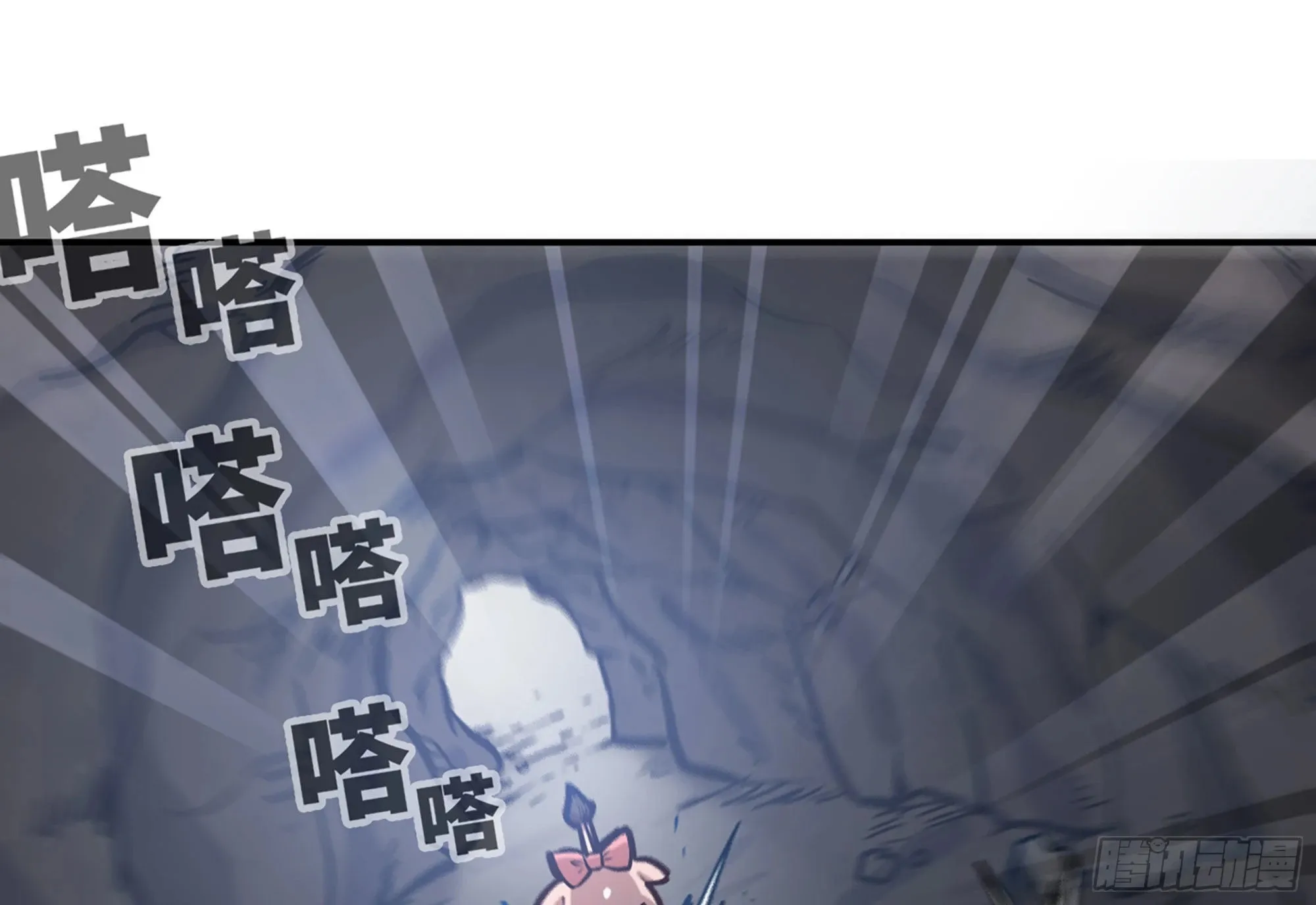 11- 驱逐 第66页
