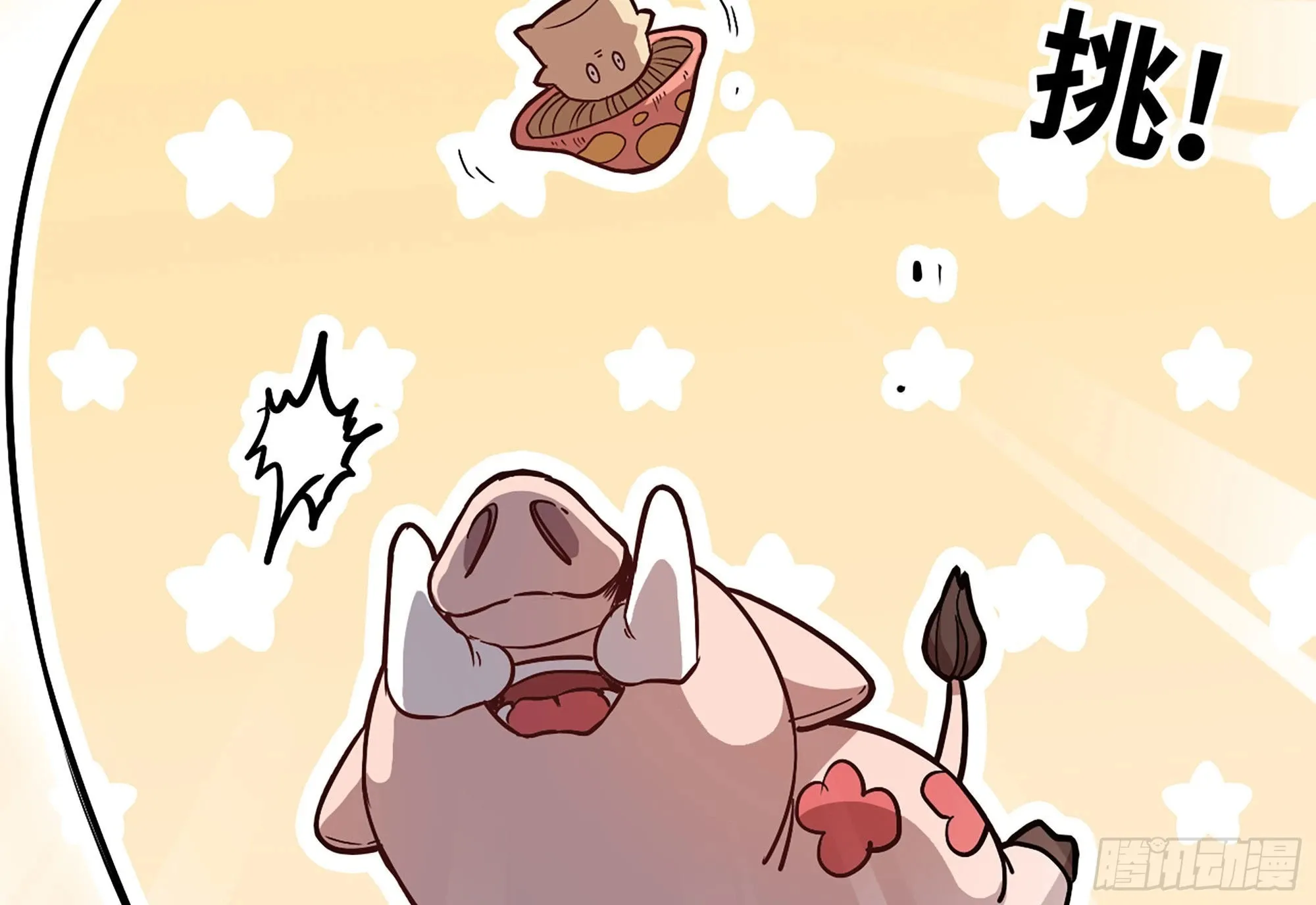 11- 驱逐 第77页