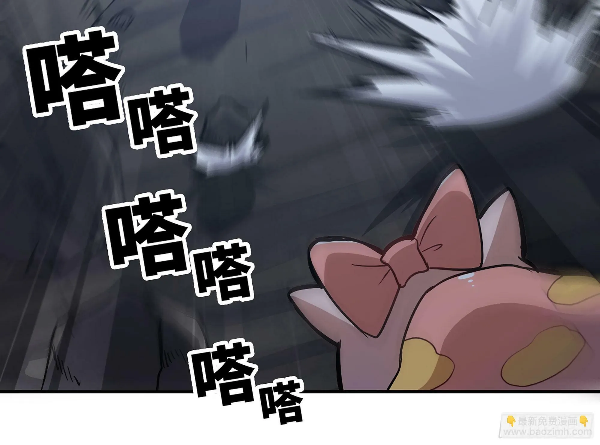 11- 驱逐 第90页