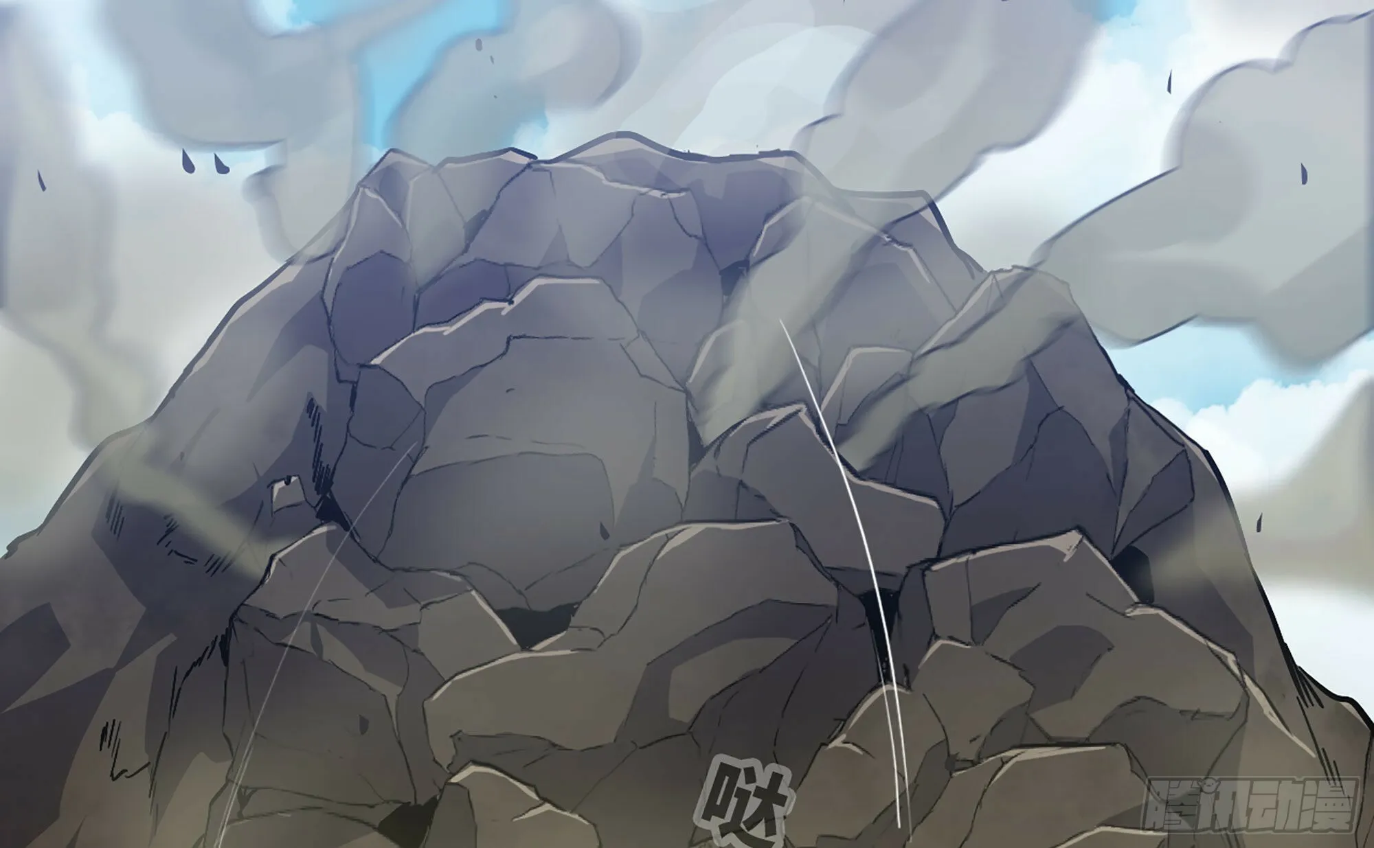 11- 驱逐 第104页