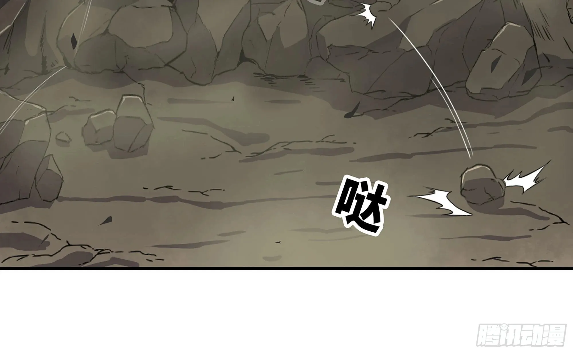 11- 驱逐 第105页