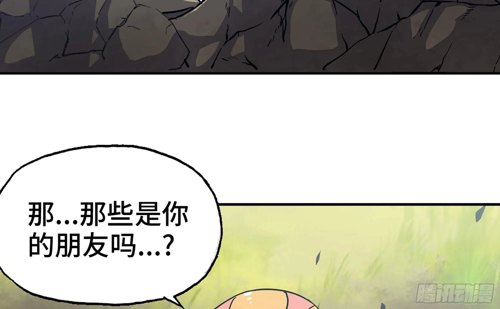 11- 驱逐 第109页