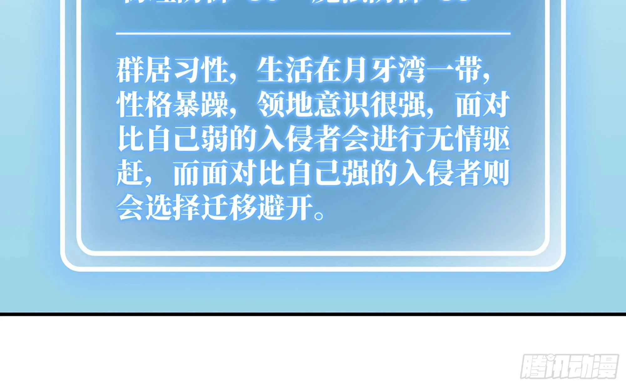 11- 驱逐 第113页