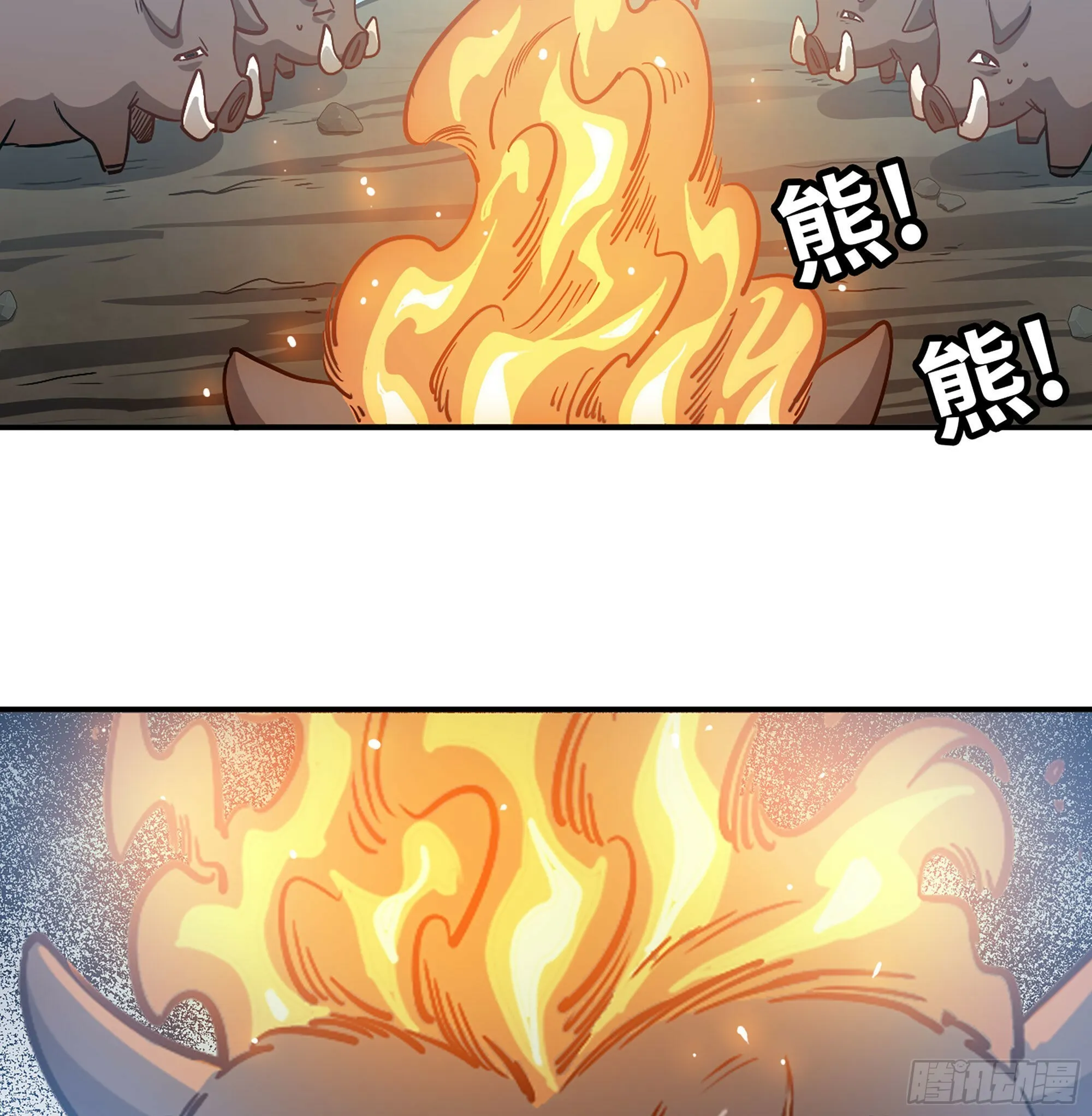 11- 驱逐 第116页