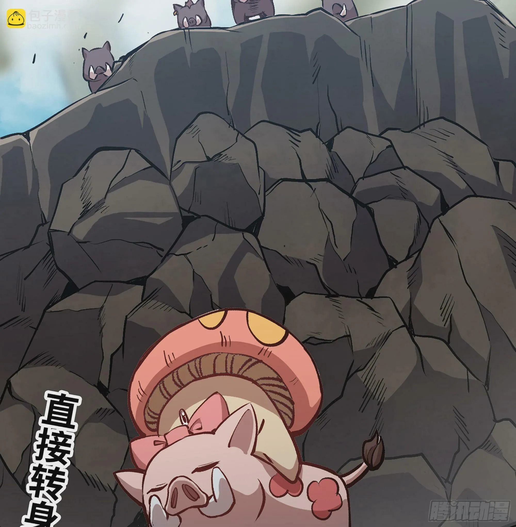 11- 驱逐 第122页