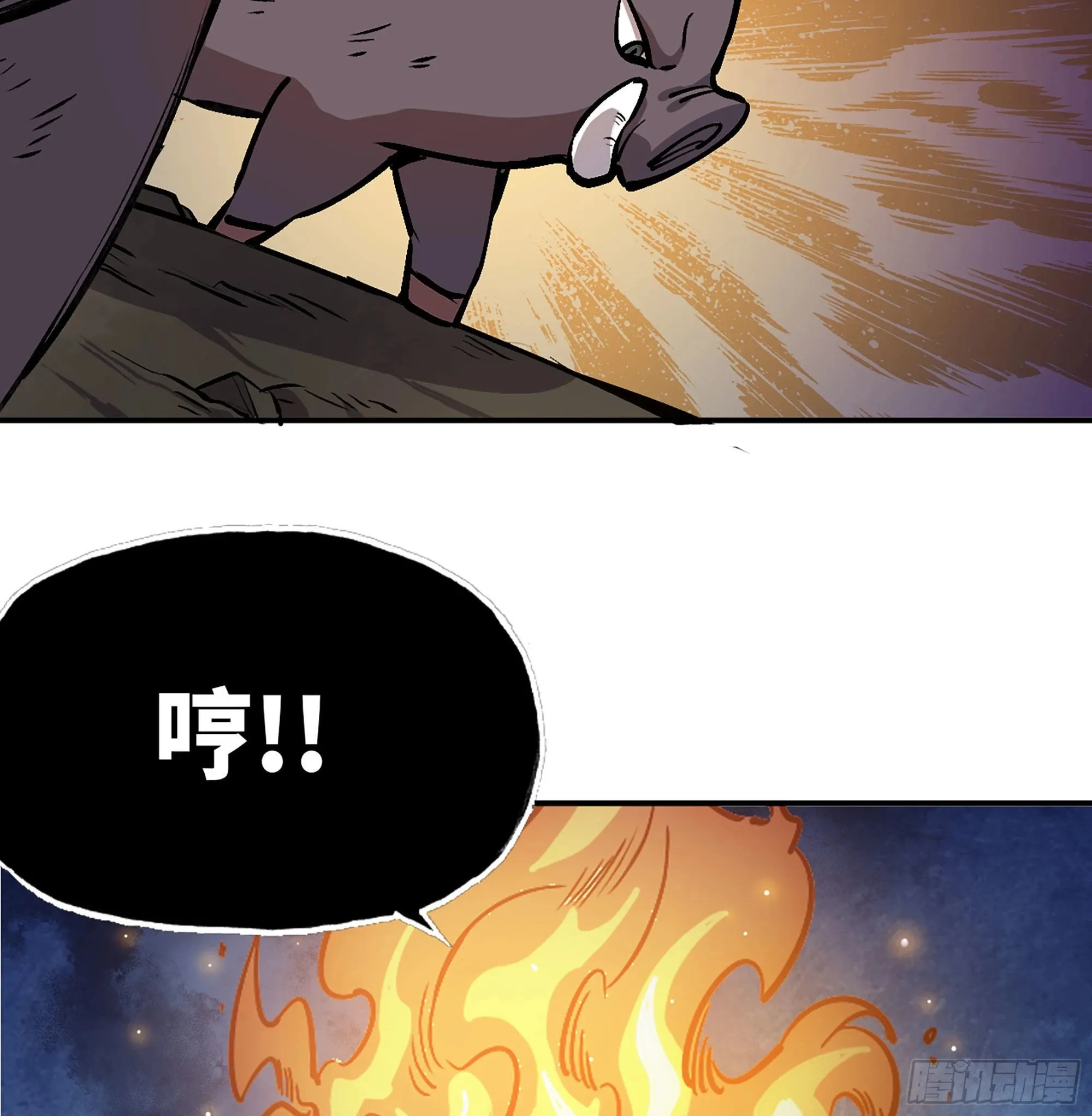 11- 驱逐 第124页