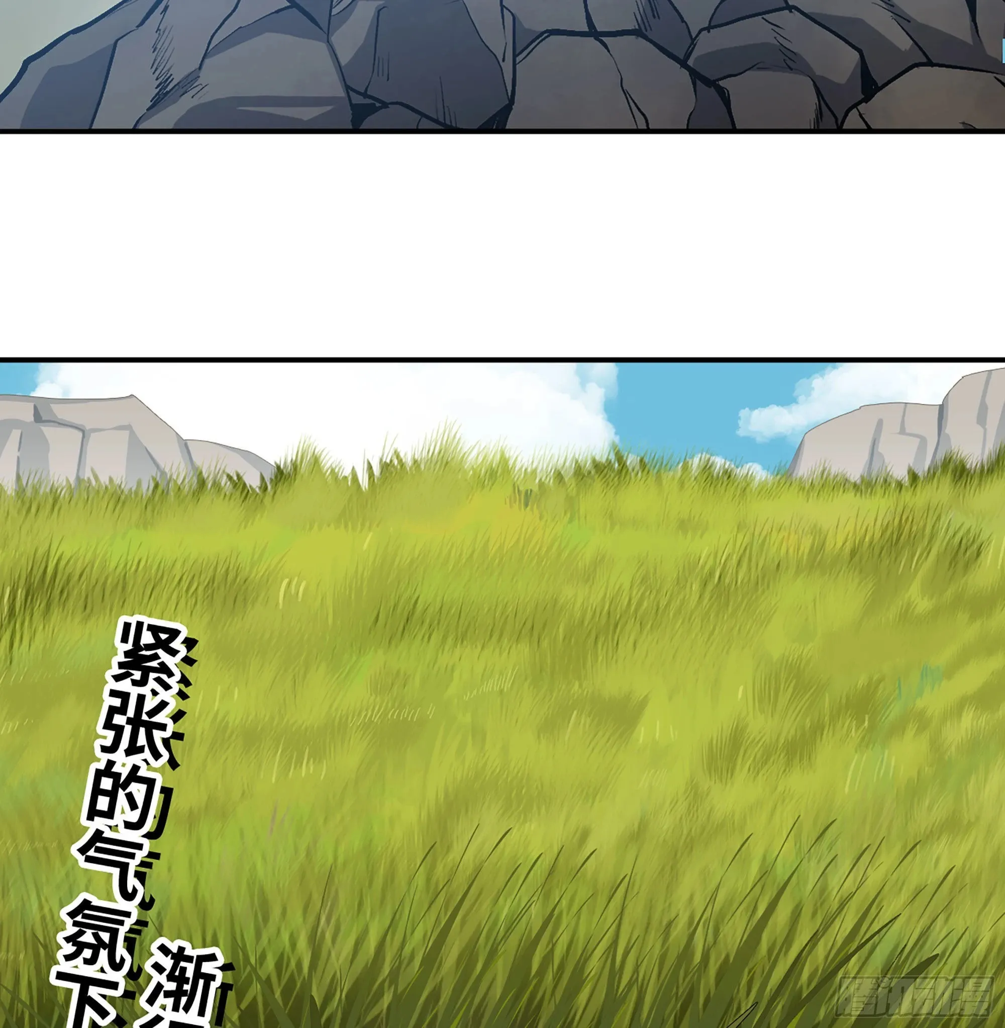11- 驱逐 第128页