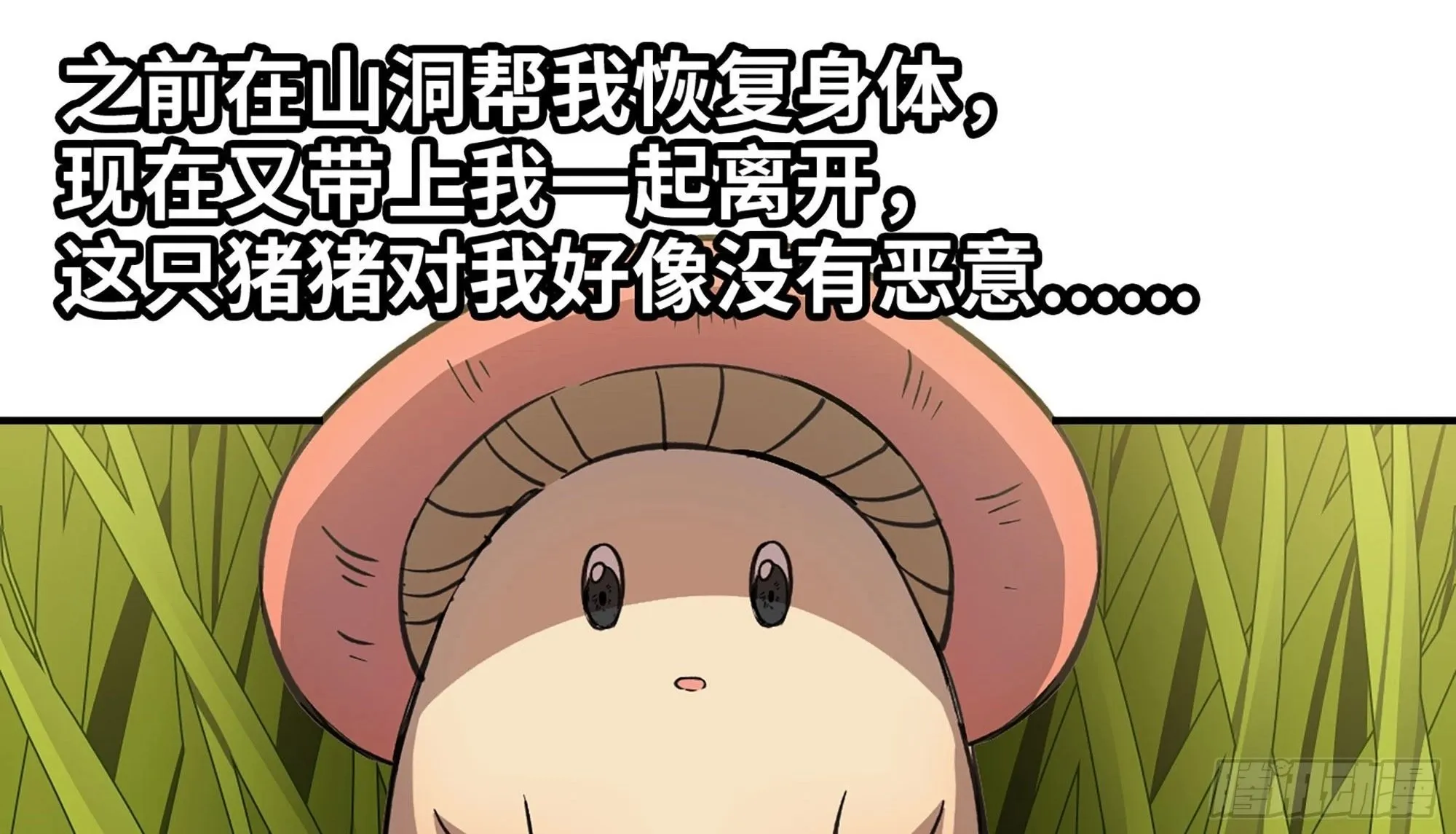 12- 野外 第2页