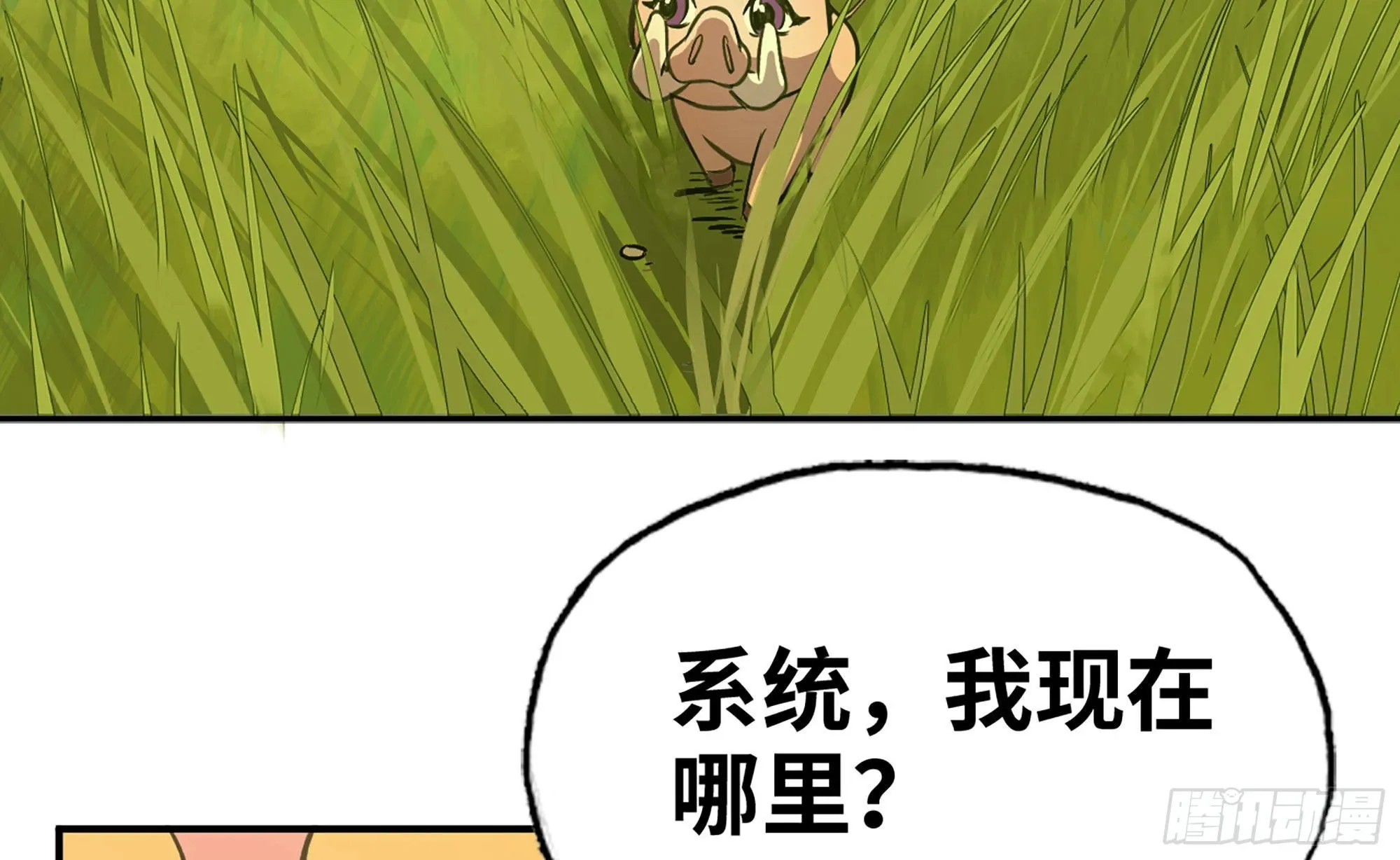 12- 野外 第7页