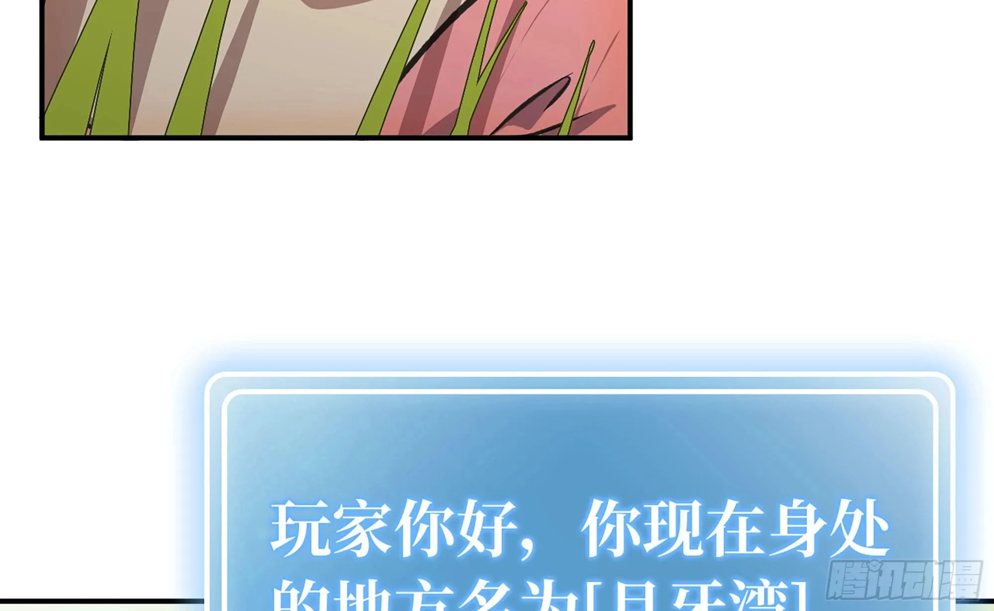 12- 野外 第9页