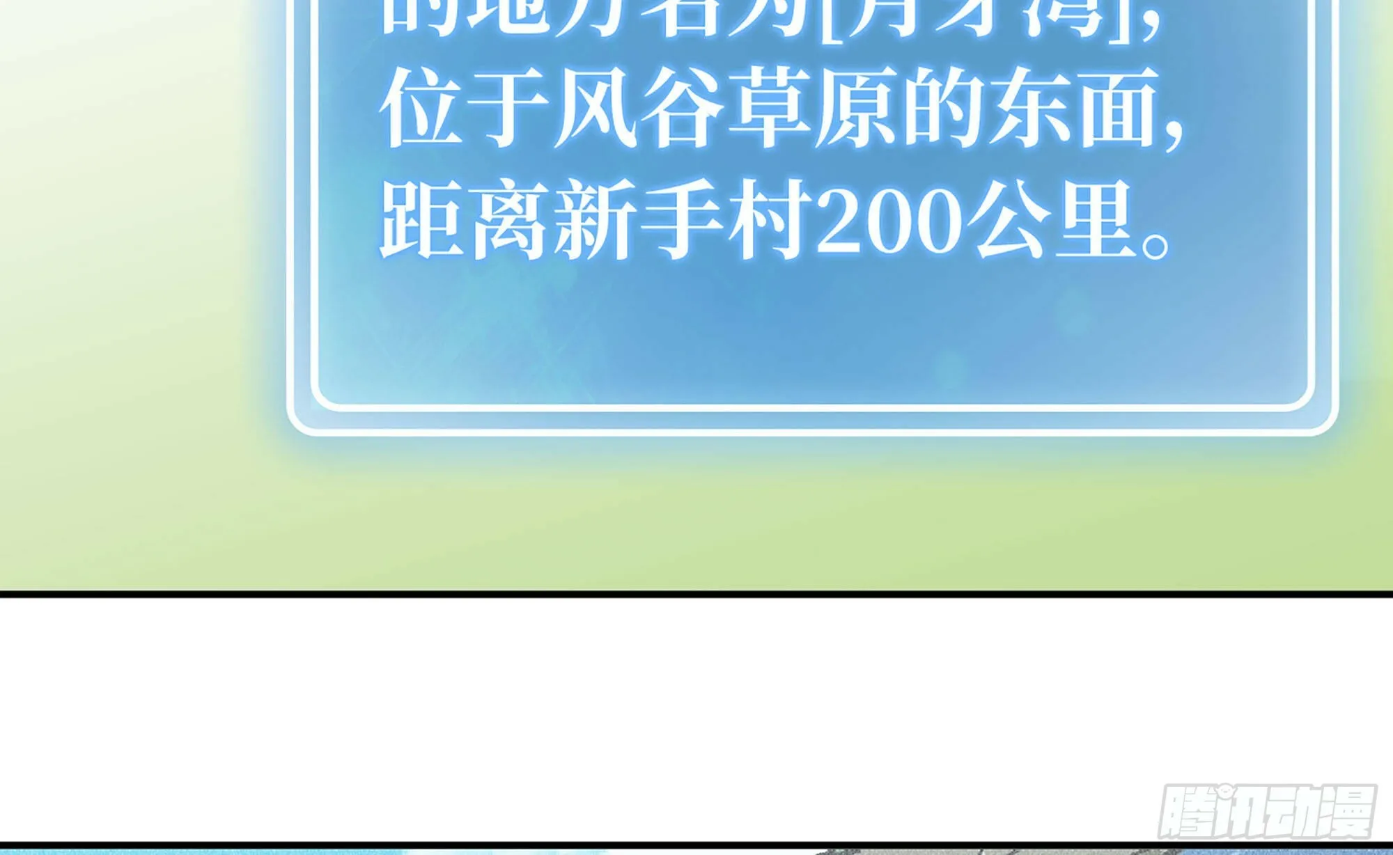 12- 野外 第10页