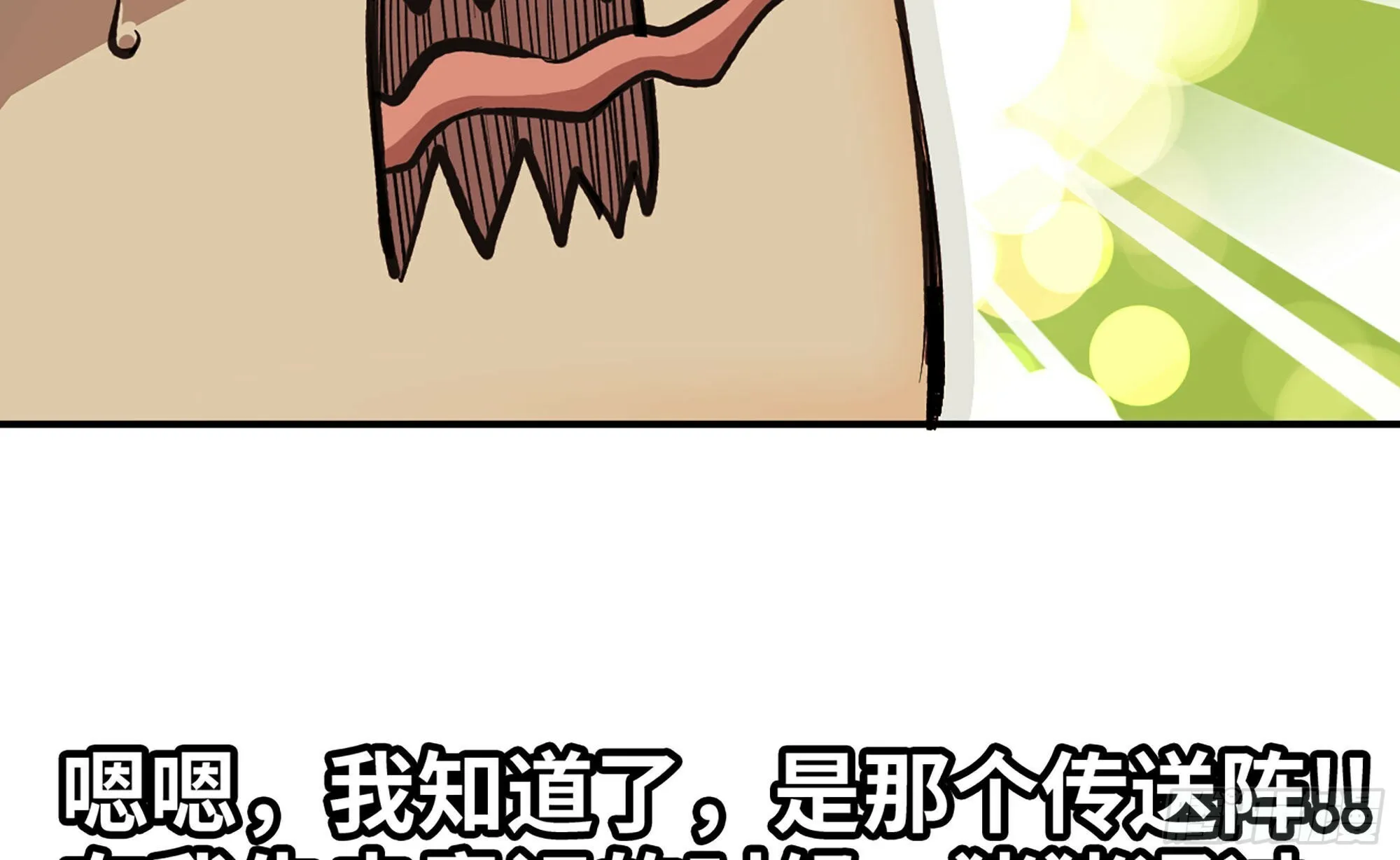 12- 野外 第15页