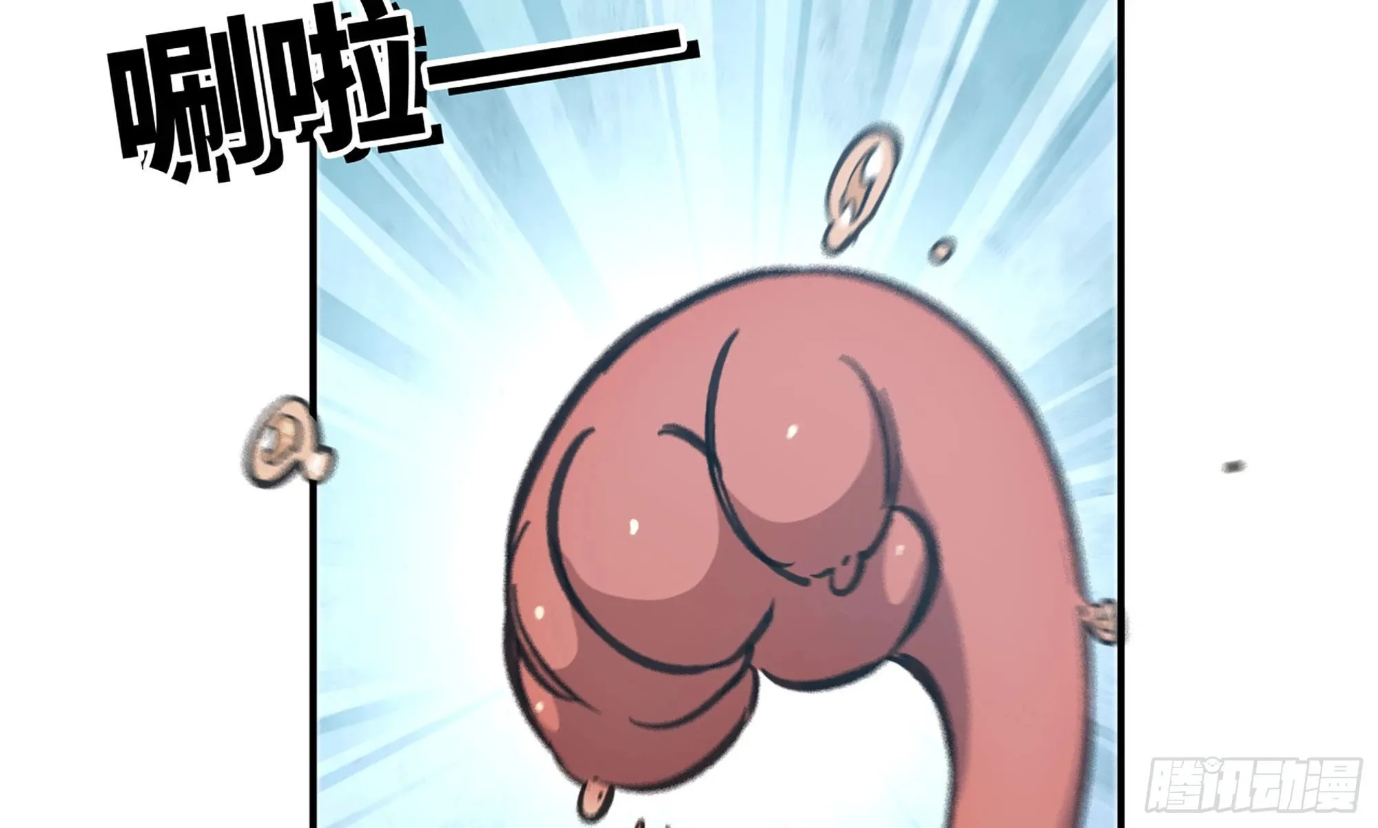 12- 野外 第20页