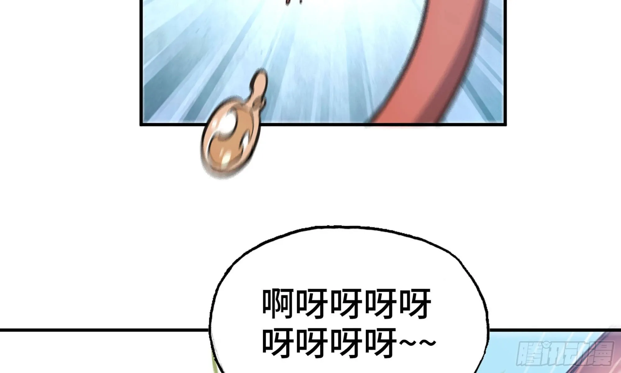 12- 野外 第21页