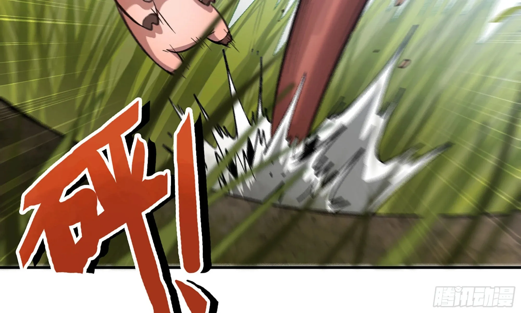 12- 野外 第23页