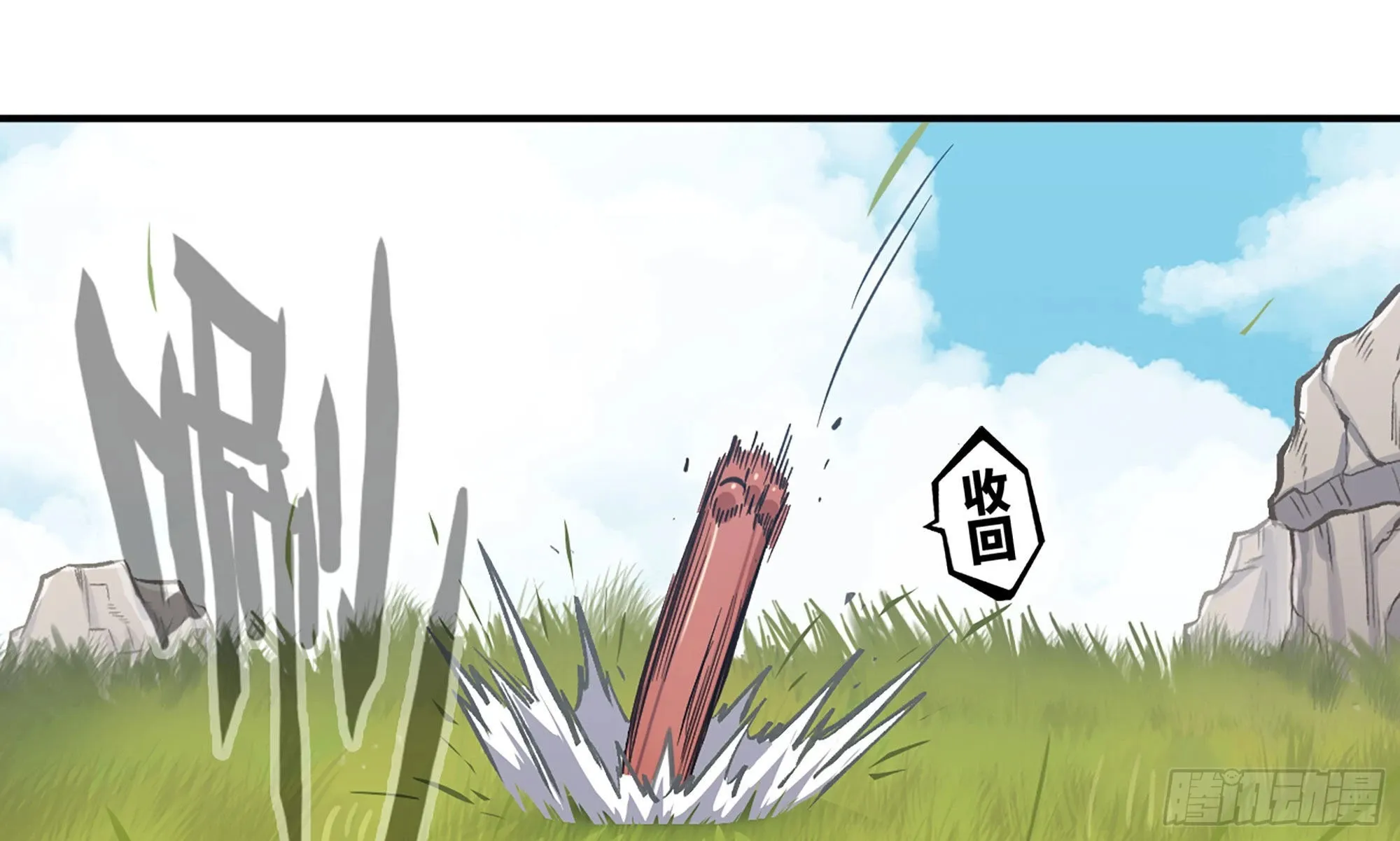 12- 野外 第32页