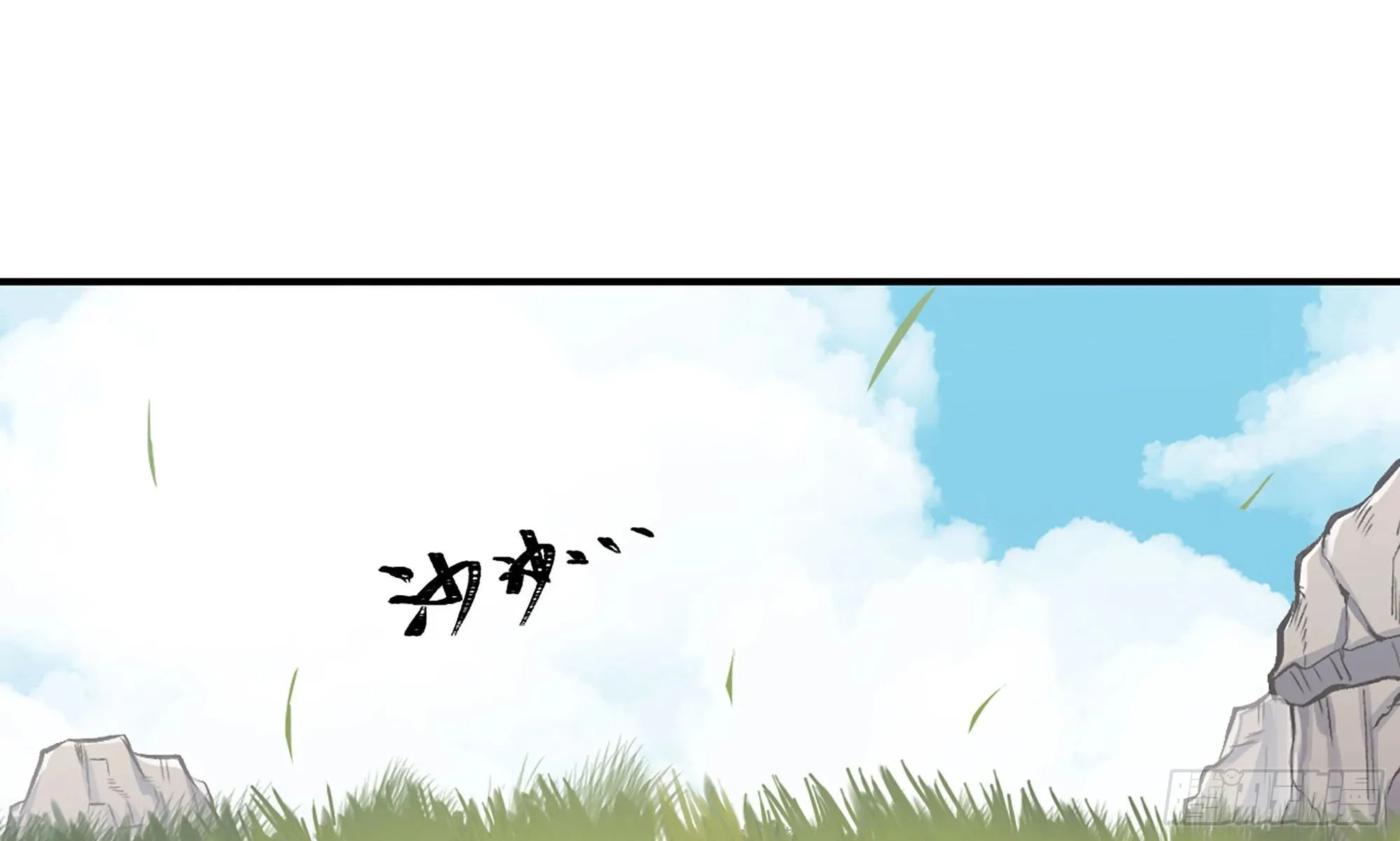 12- 野外 第34页